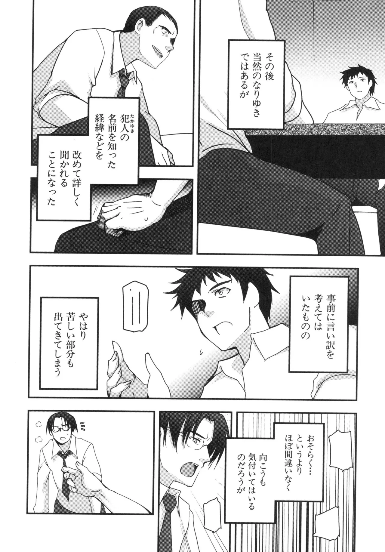 หน้า 121