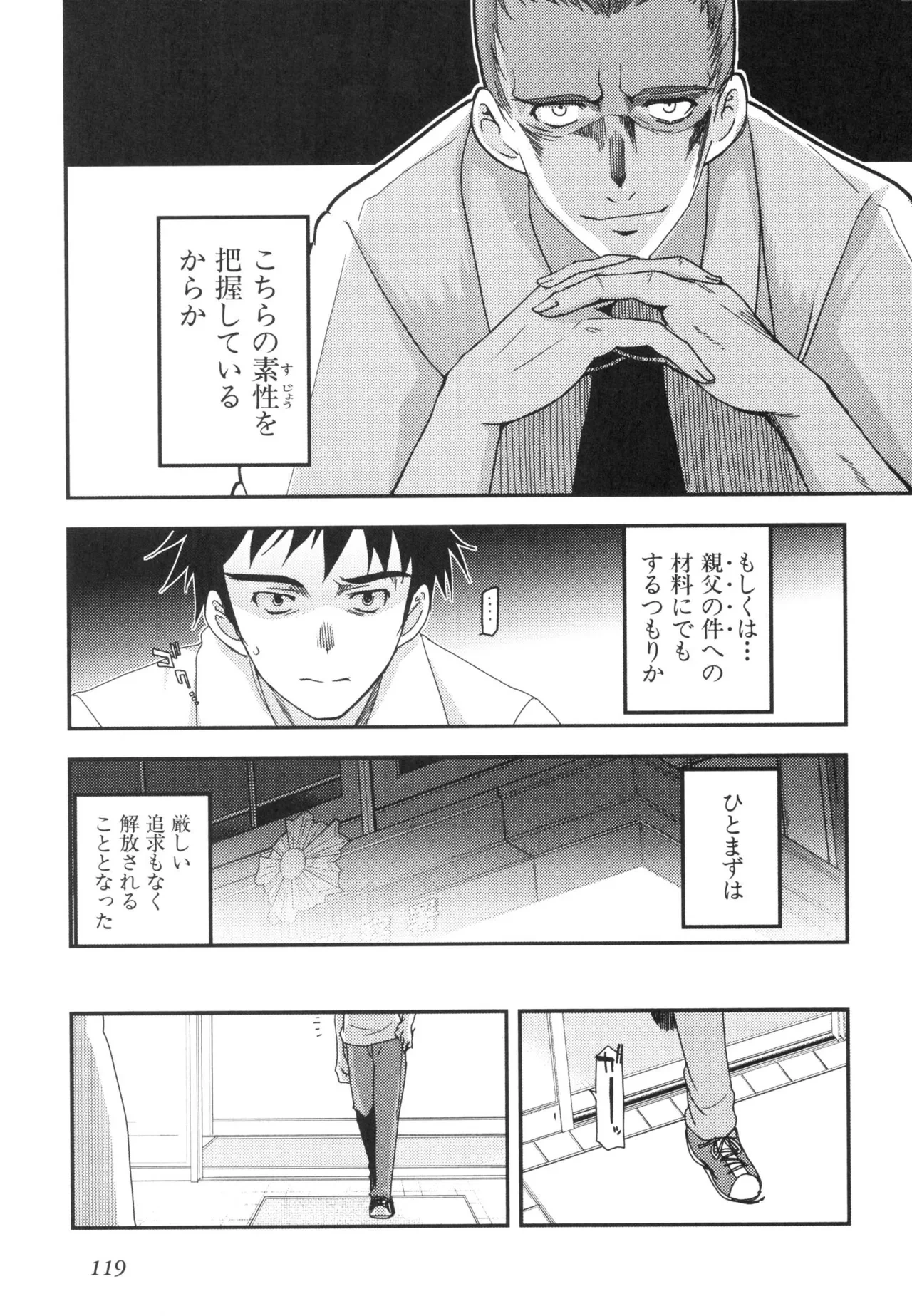 หน้า 122