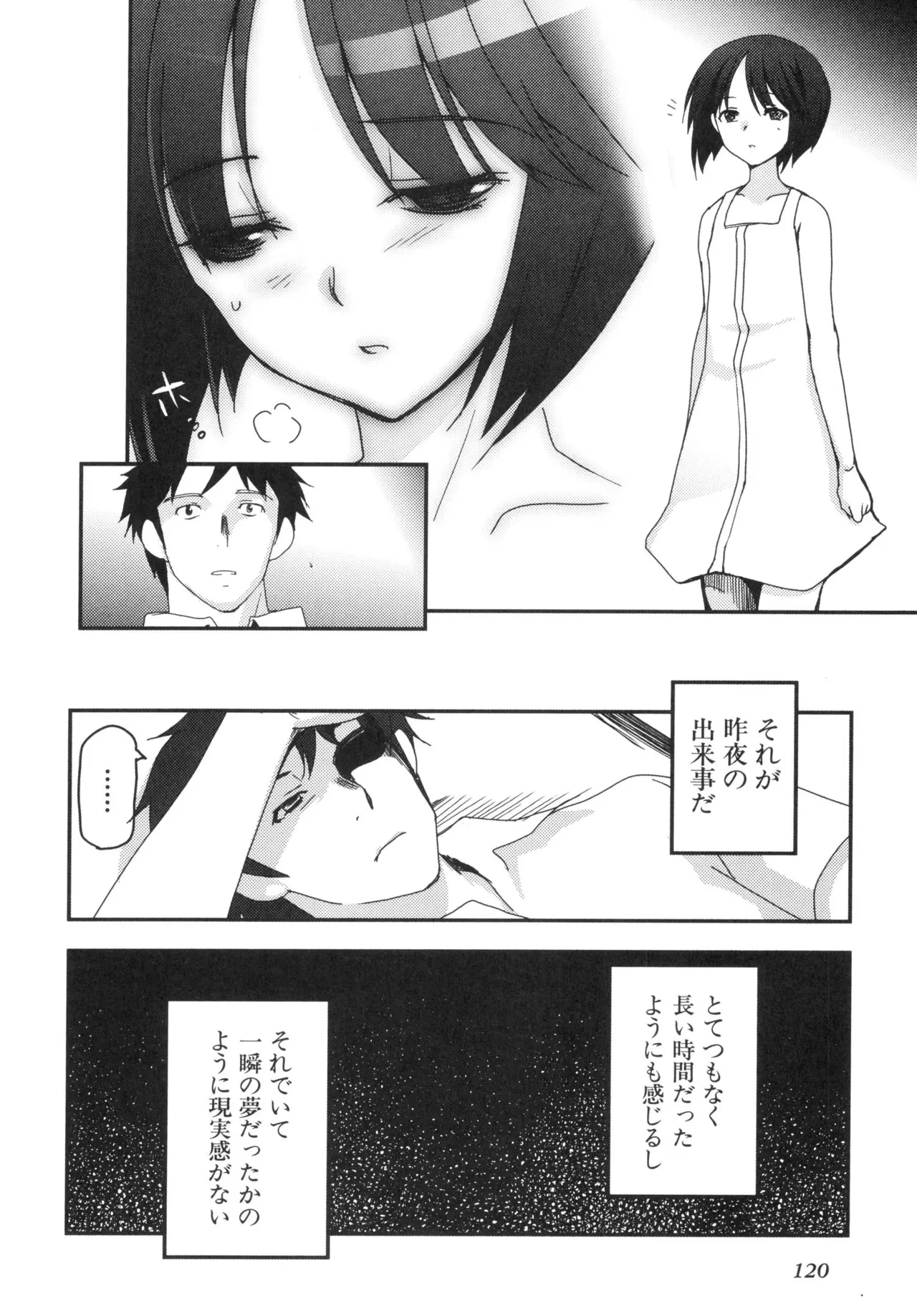 หน้า 123