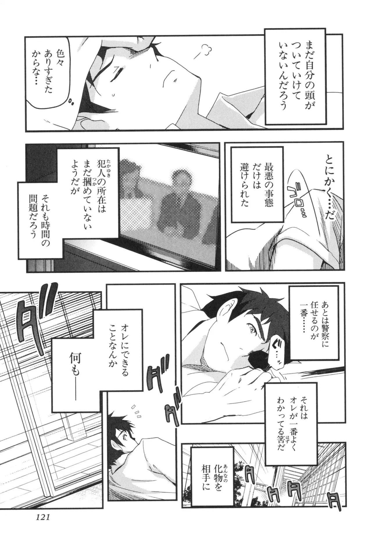 หน้า 124