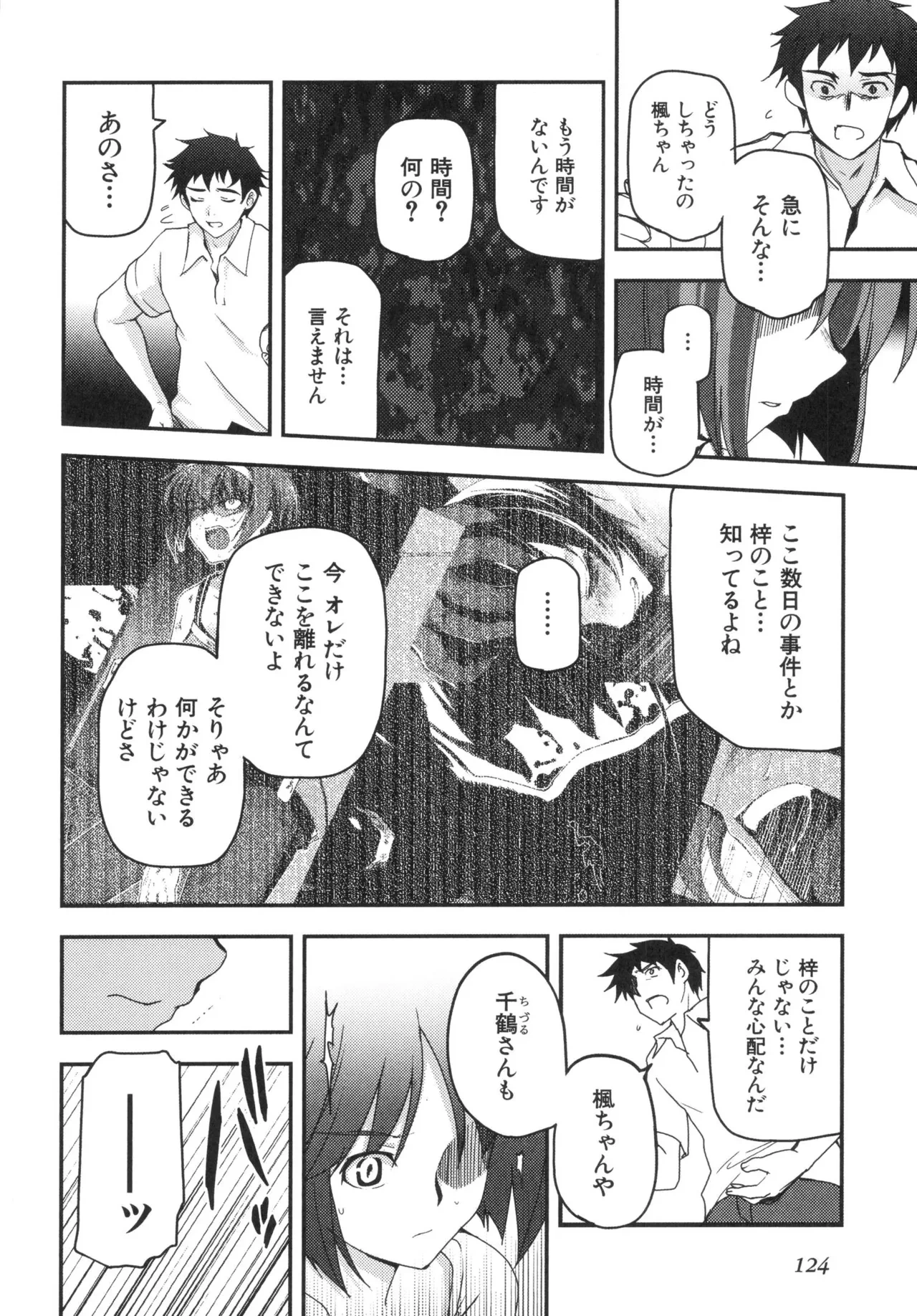 หน้า 127