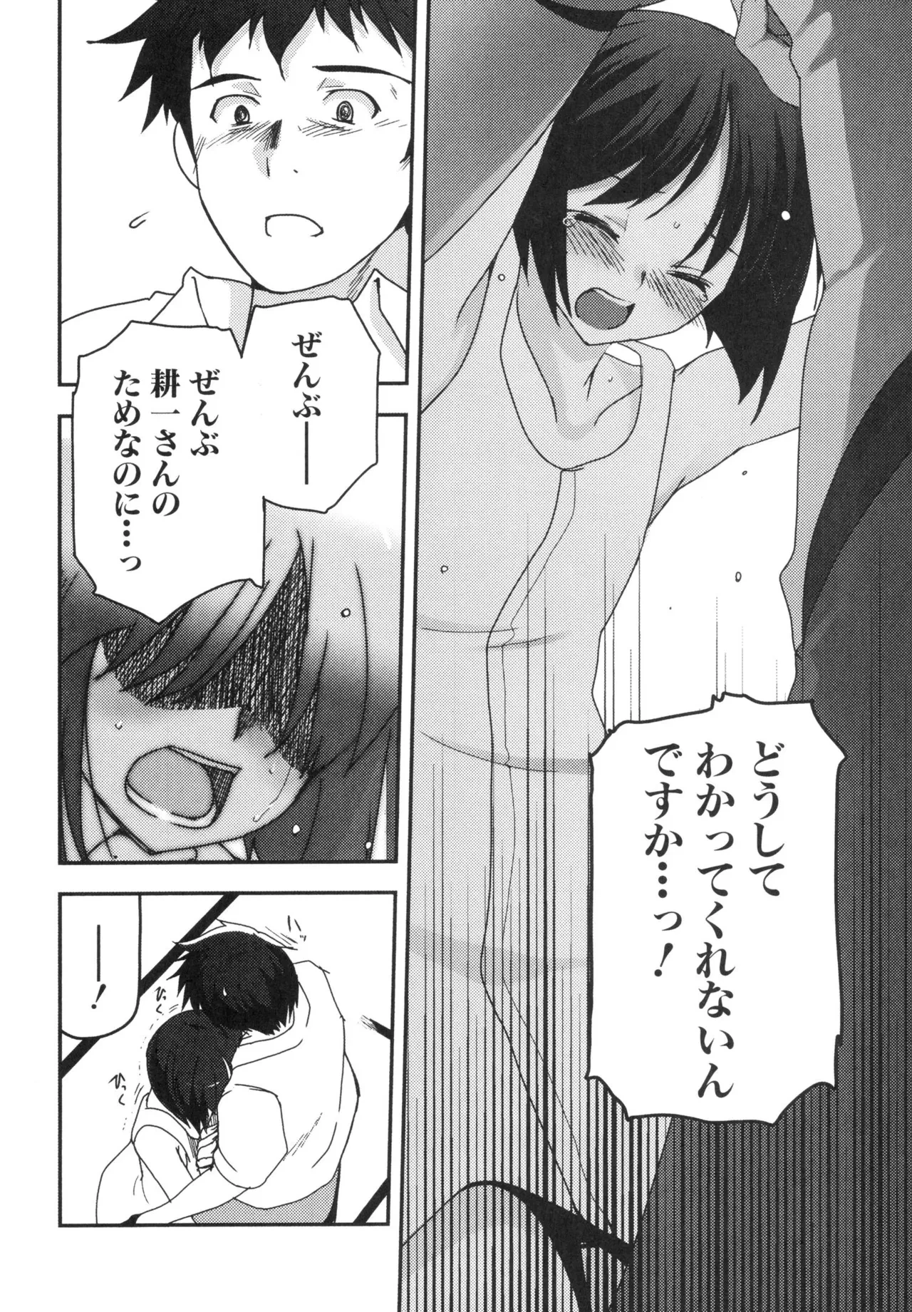 หน้า 129