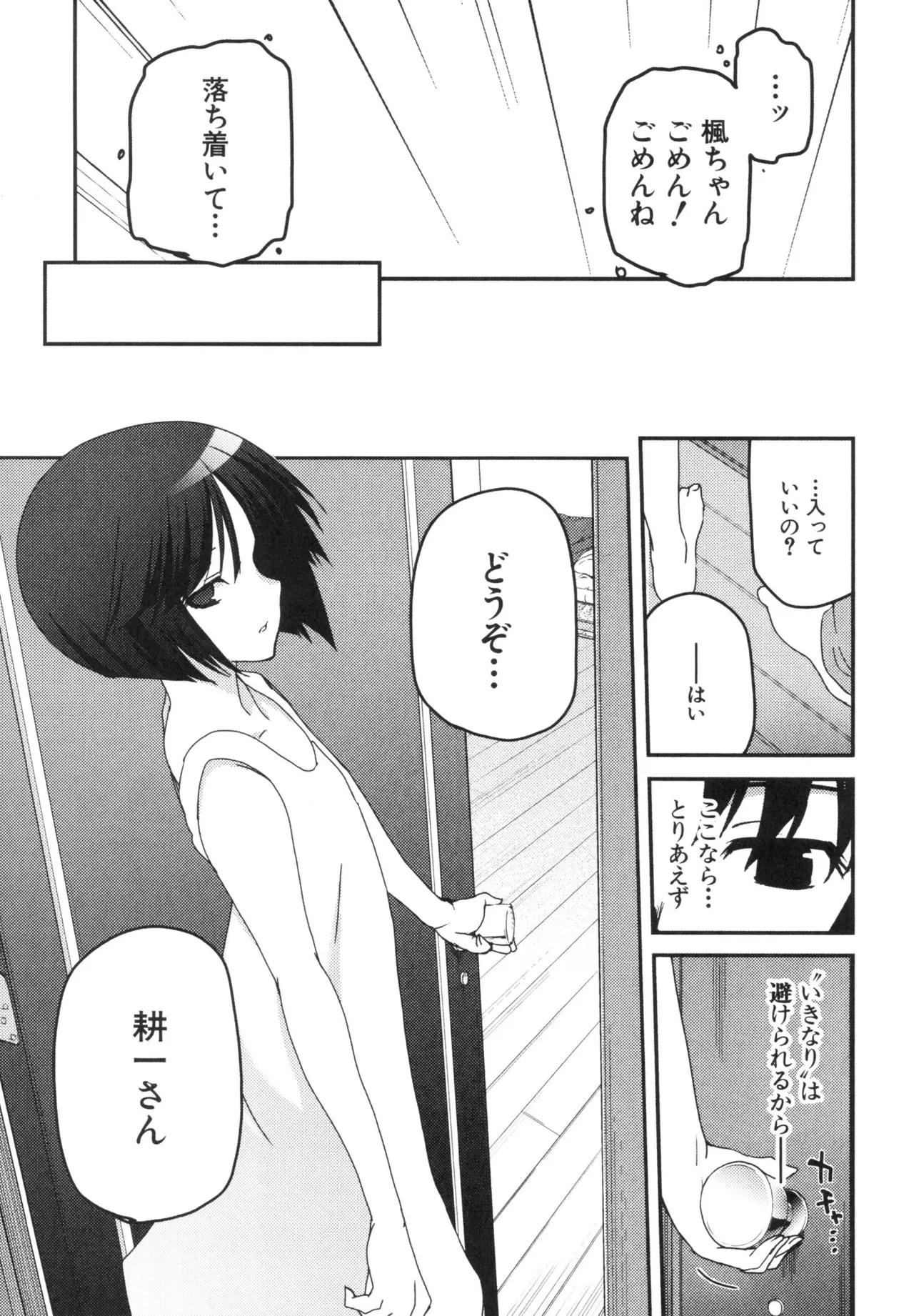 หน้า 130