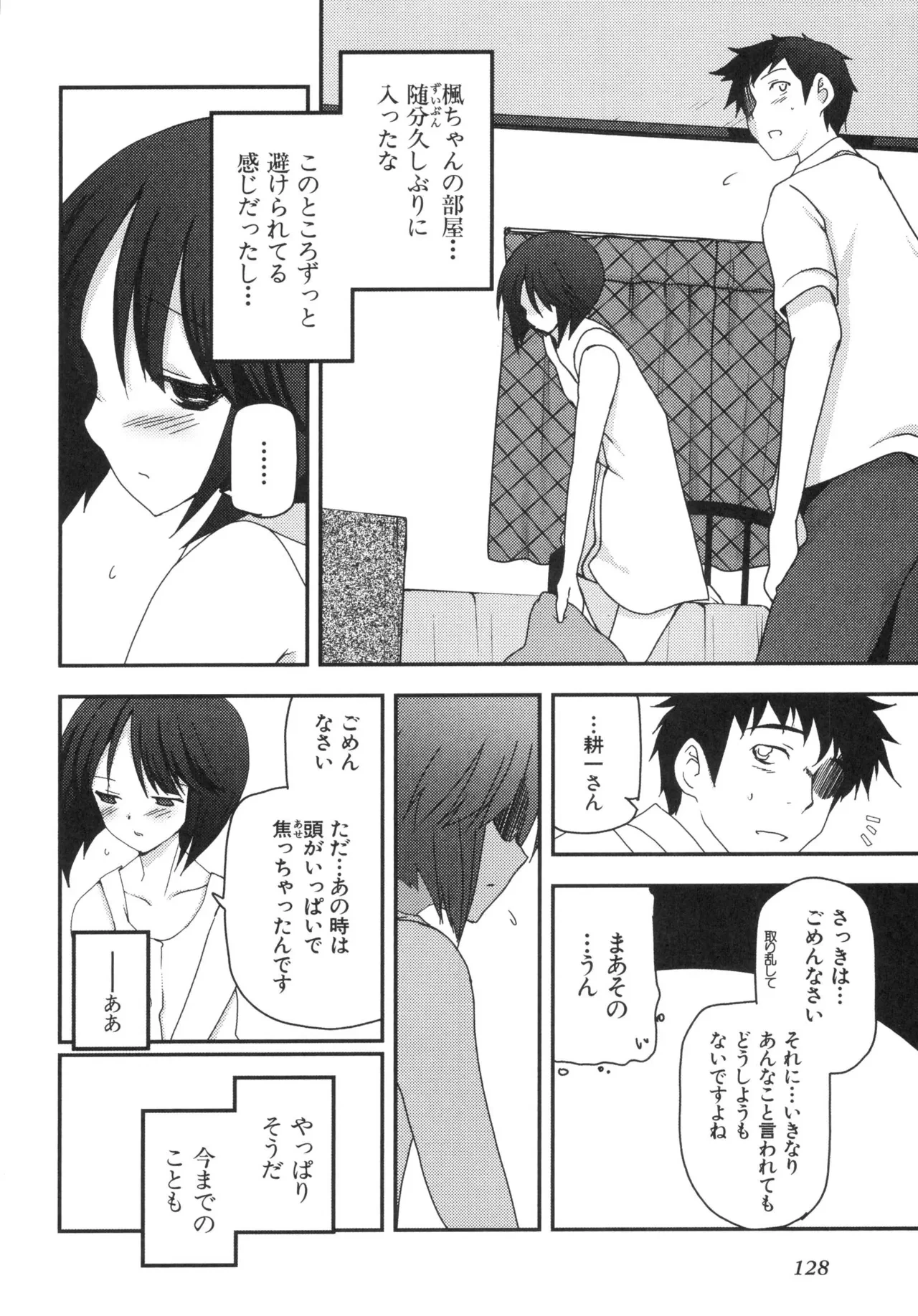 หน้า 131