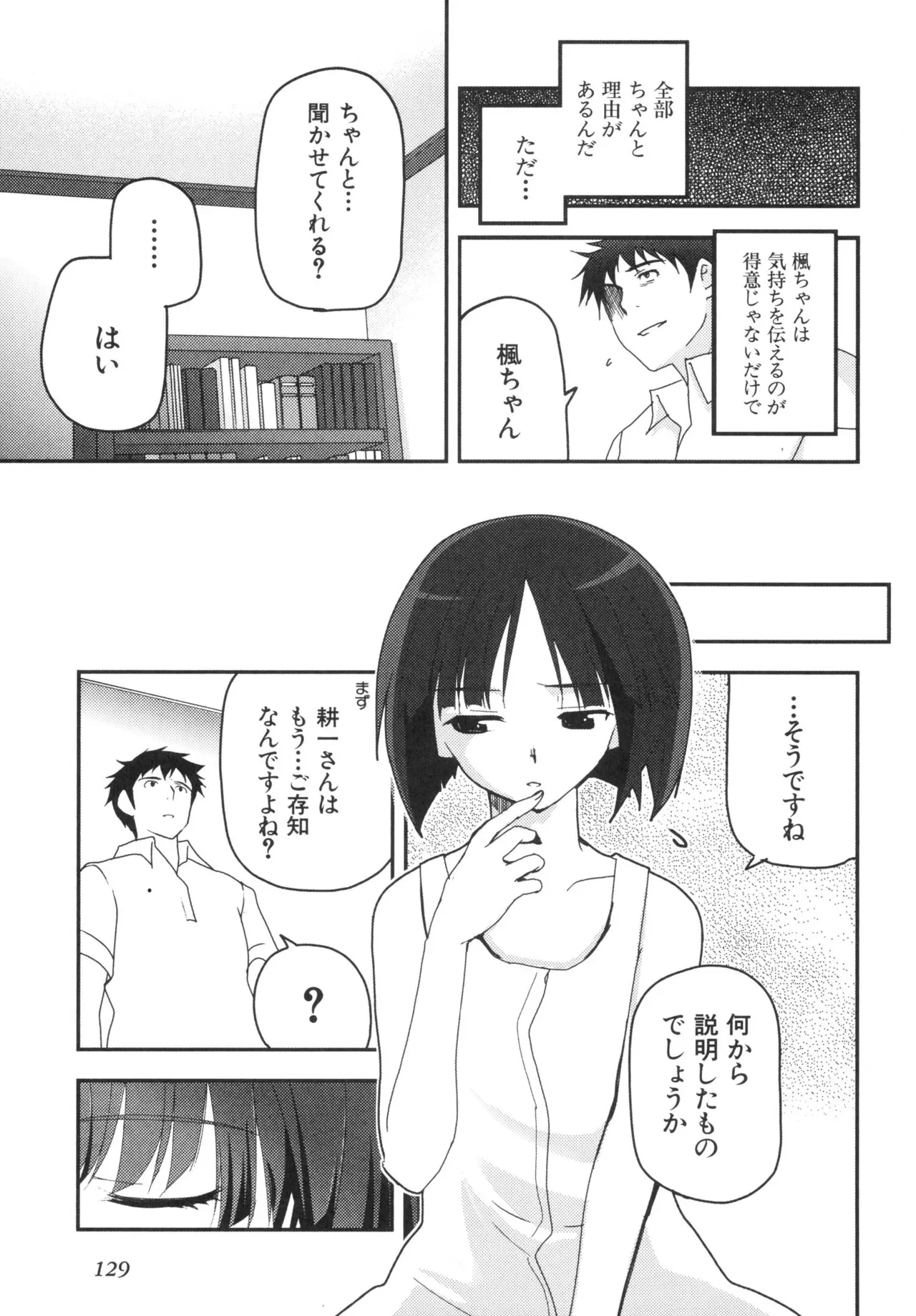 หน้า 132
