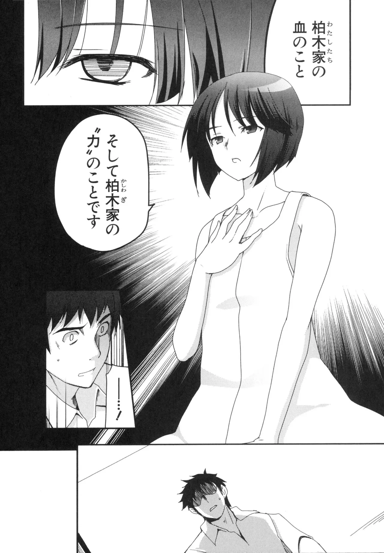 หน้า 133