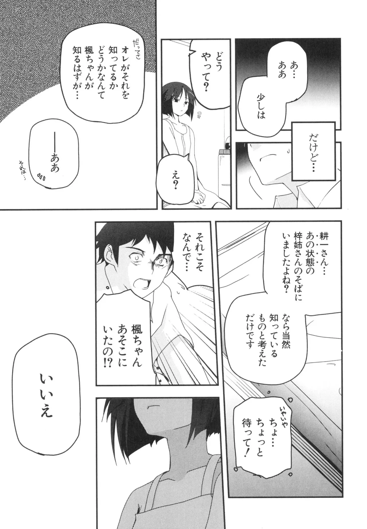 หน้า 134