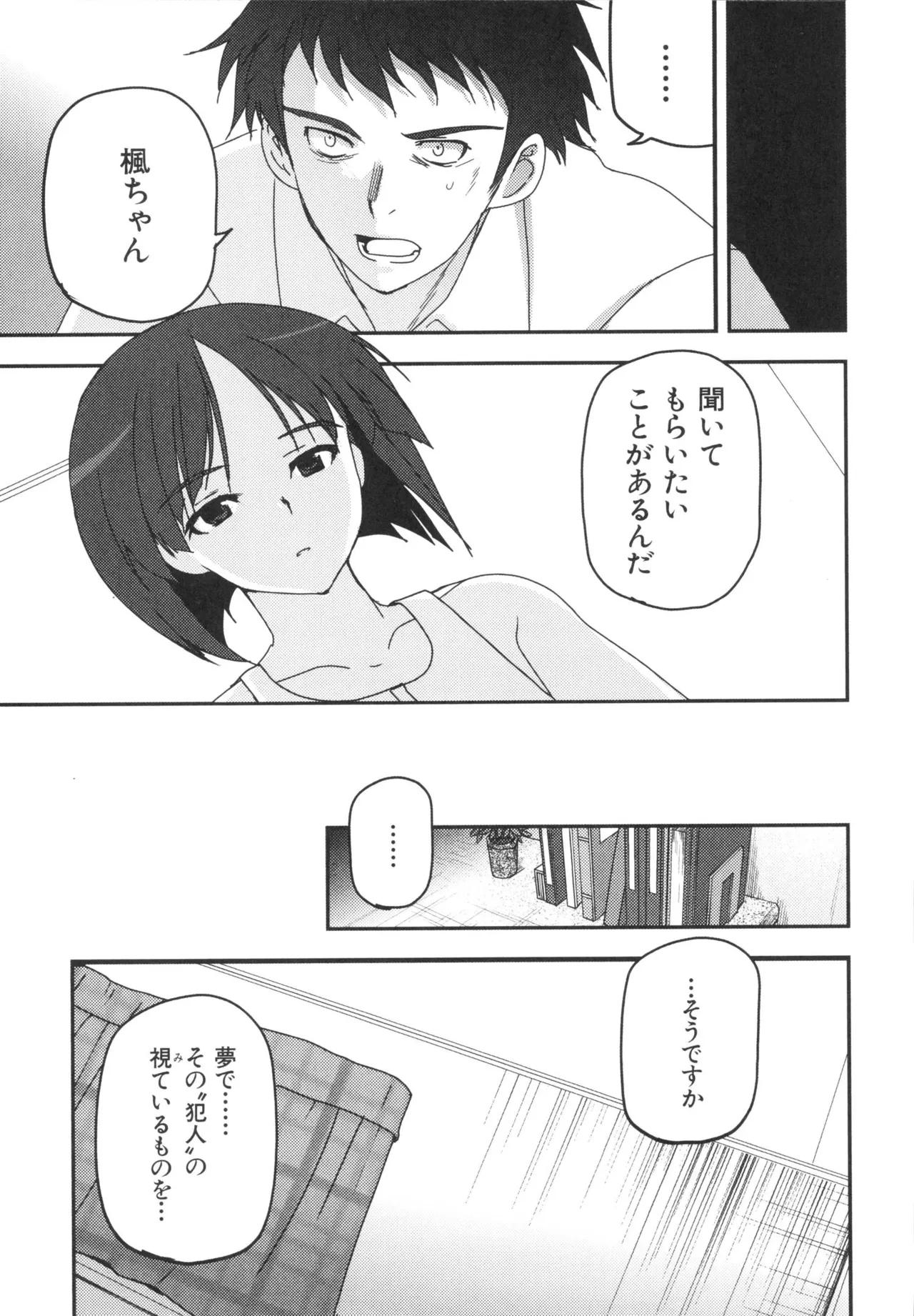 หน้า 136