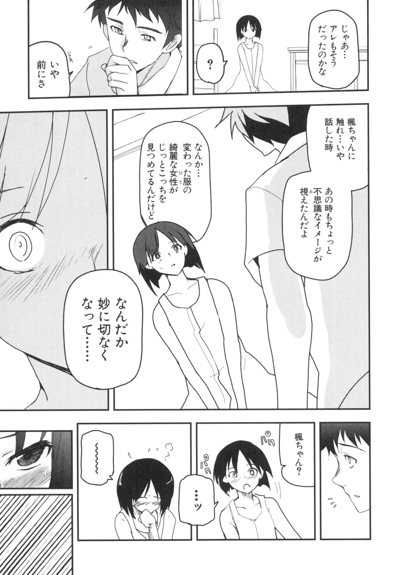หน้า 138
