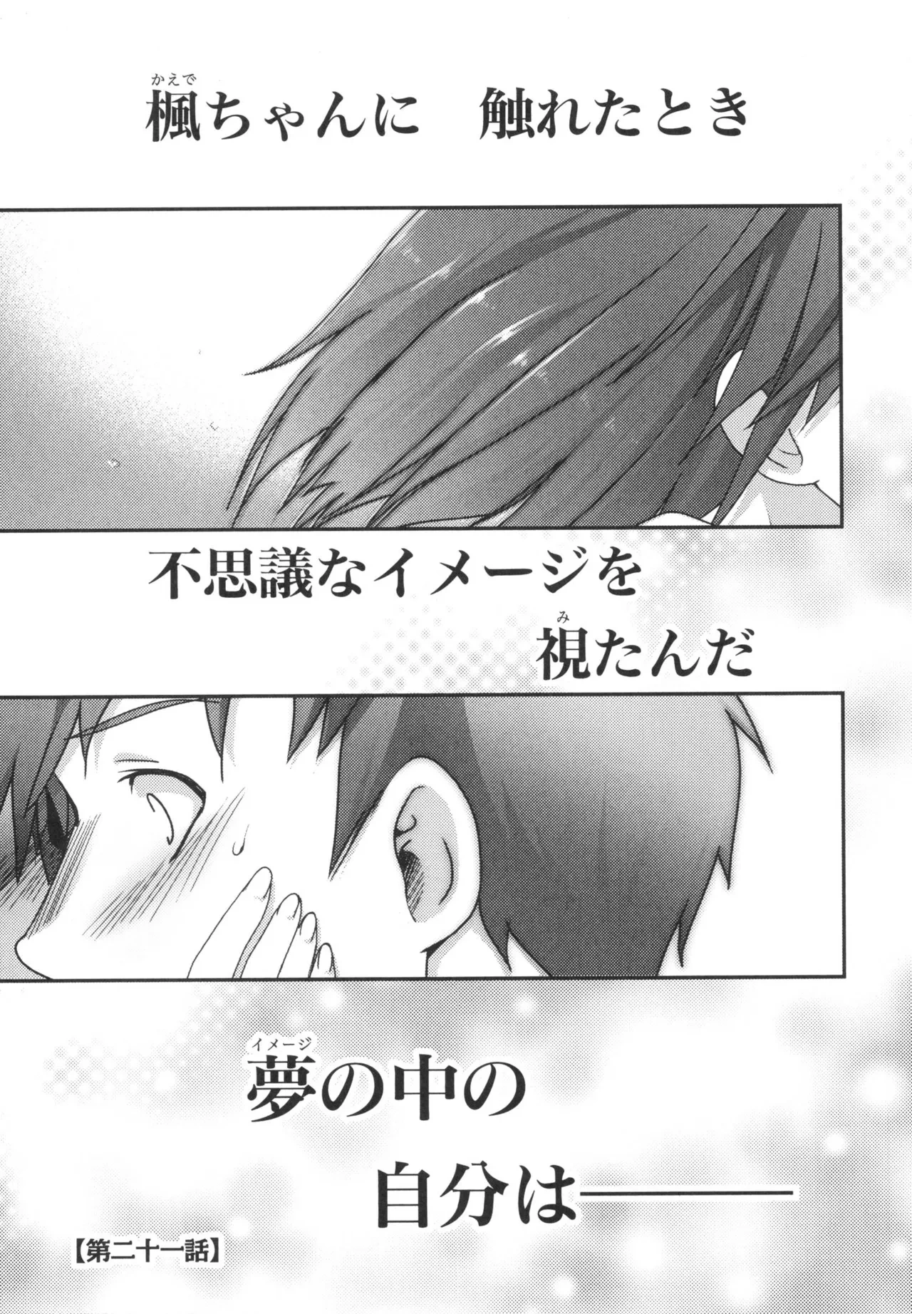 หน้า 140