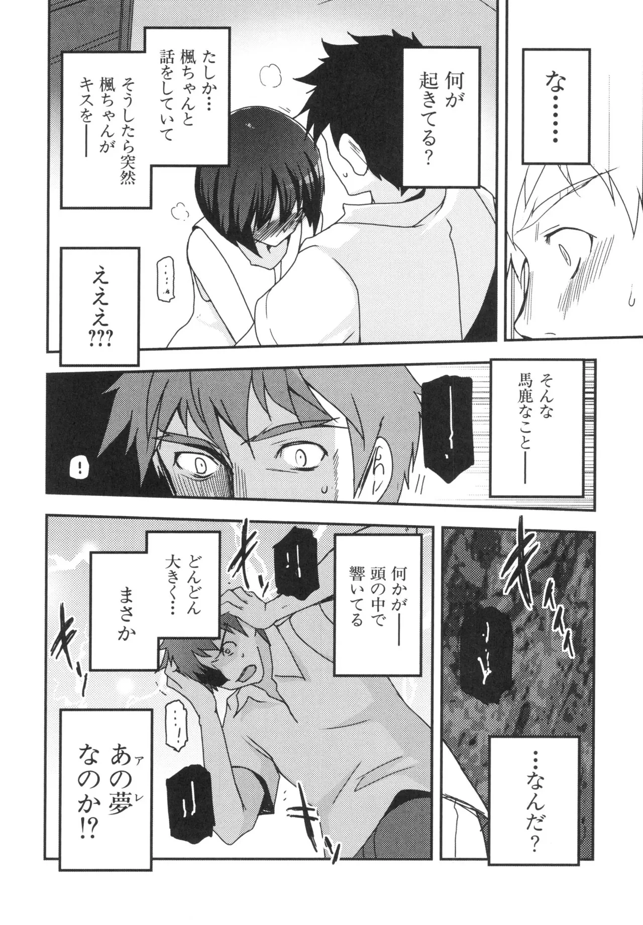 หน้า 143