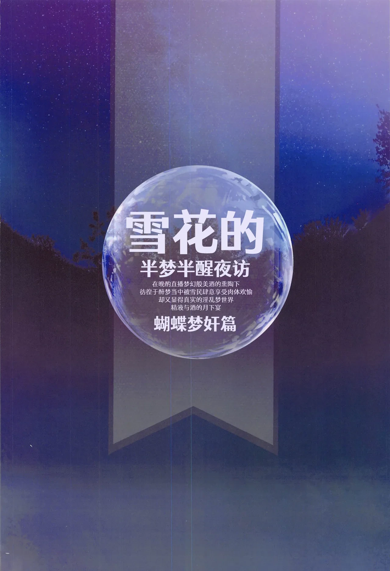หน้า 26