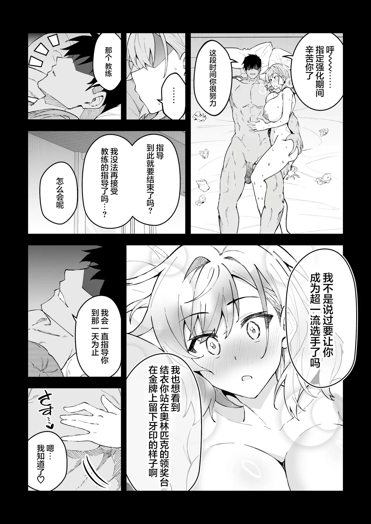 หน้า 27