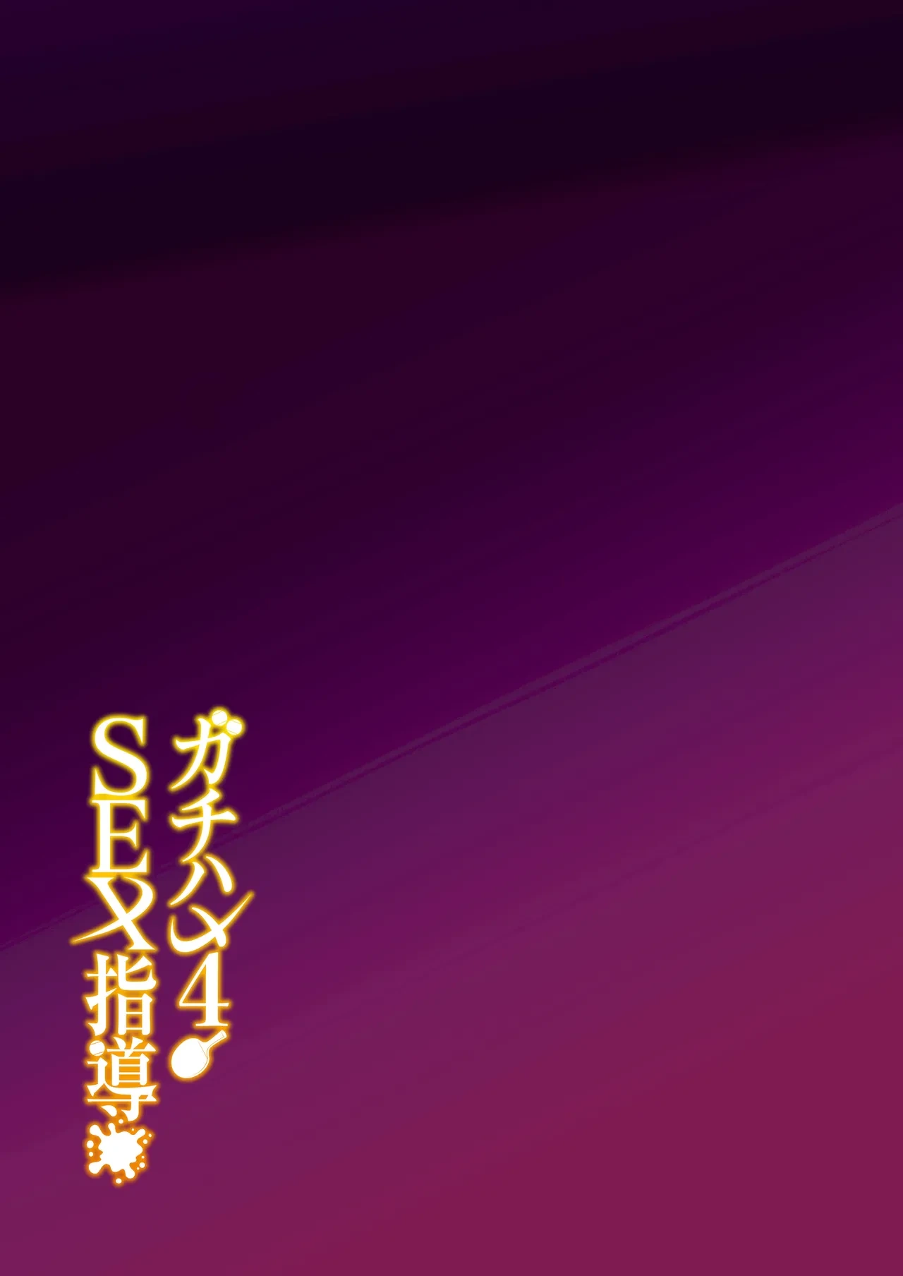 หน้า 48