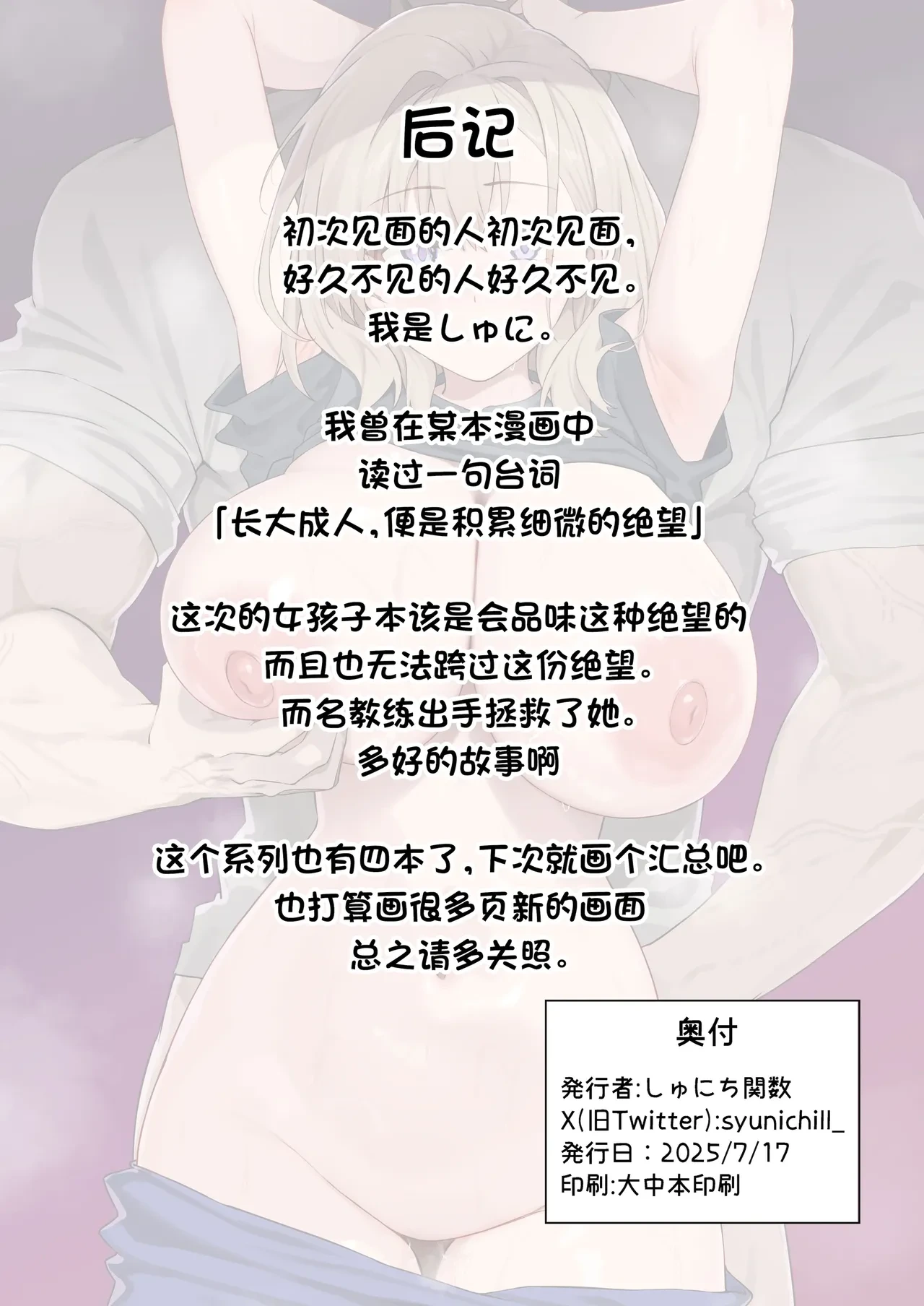 หน้า 49