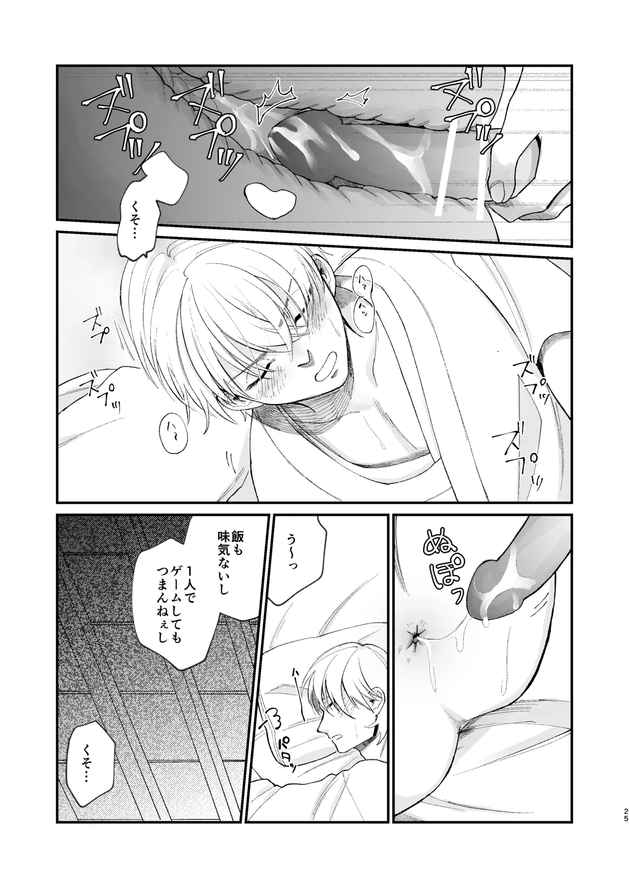 หน้า 25