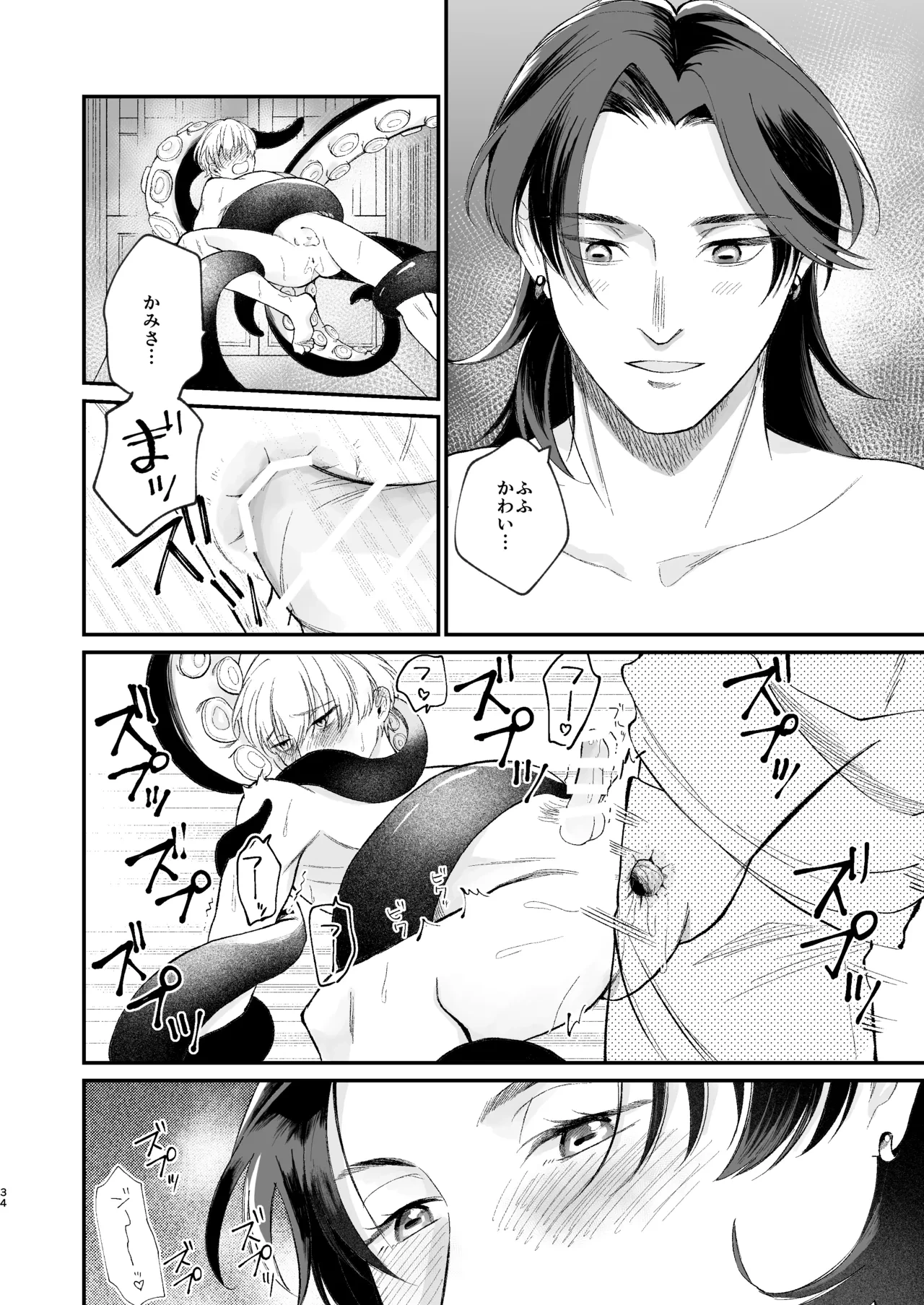 หน้า 34