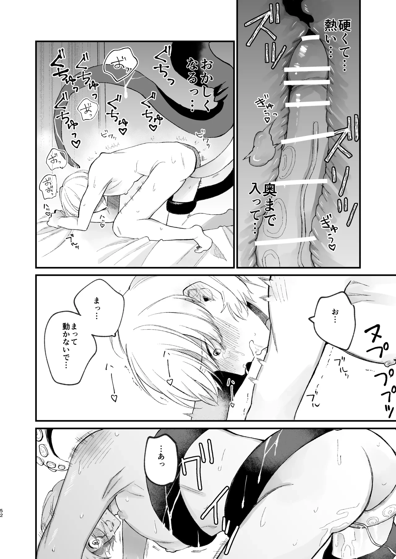 หน้า 52