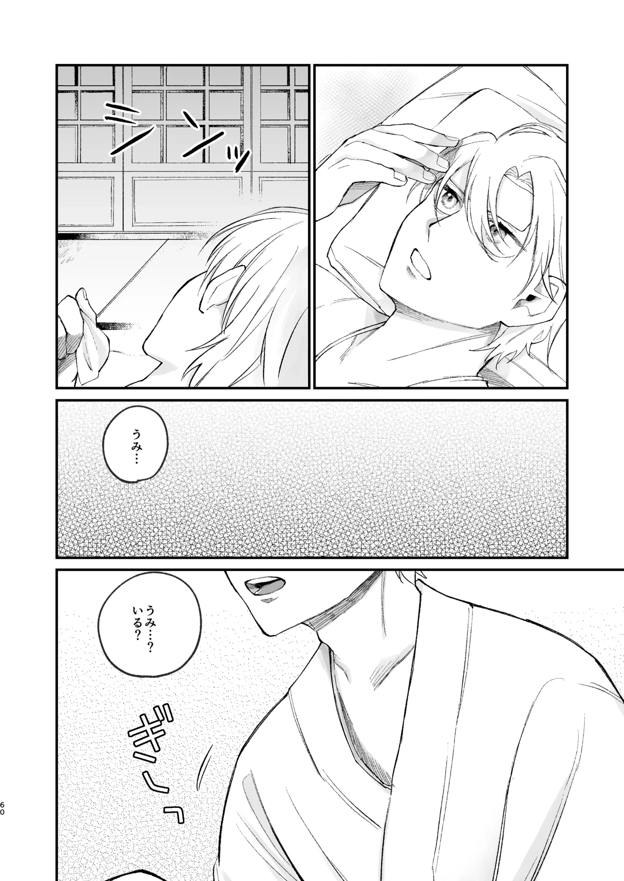 หน้า 60