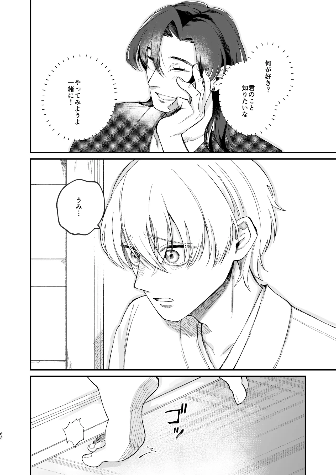 หน้า 62