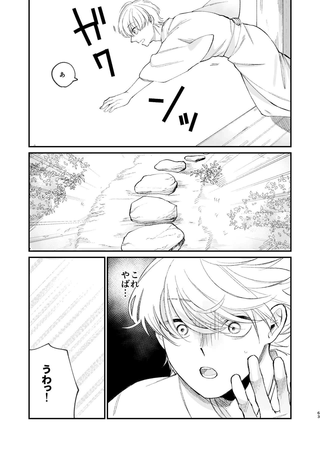 หน้า 63