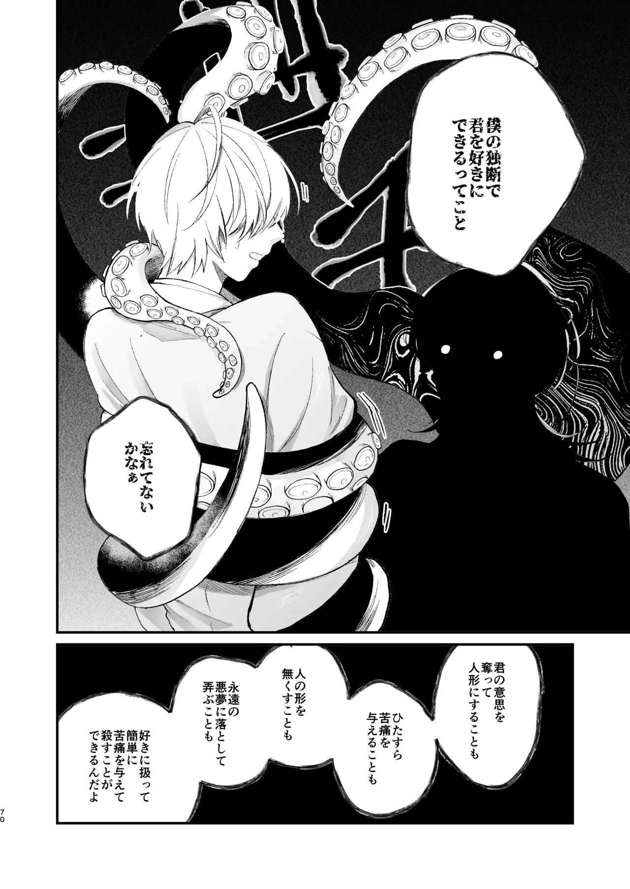 หน้า 70