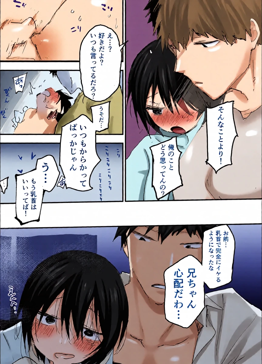 หน้า 38