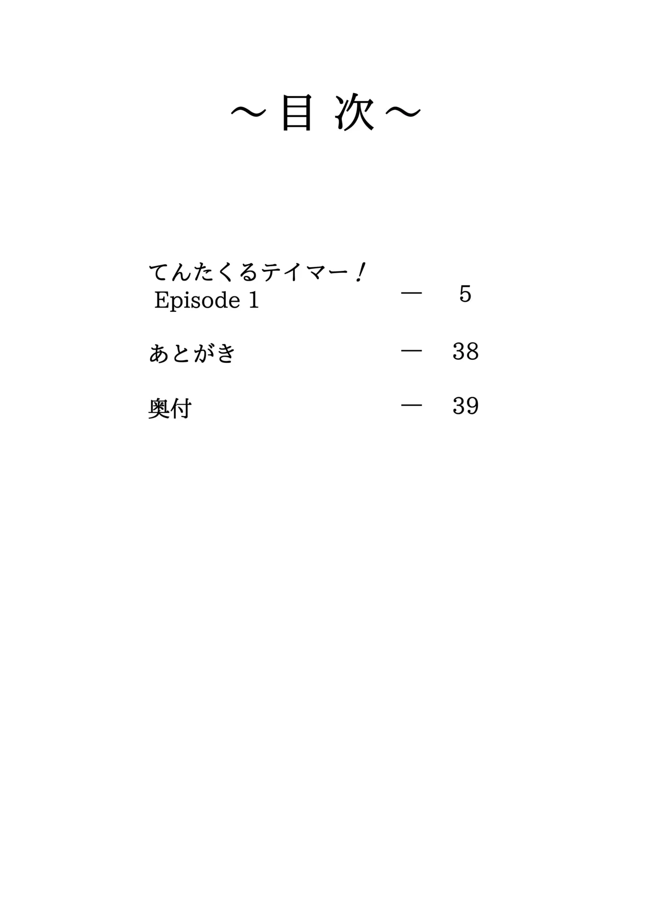 หน้า 4