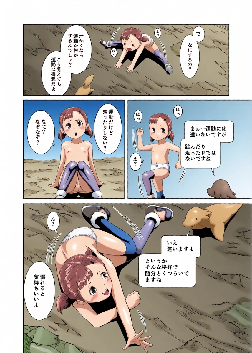 หน้า 14