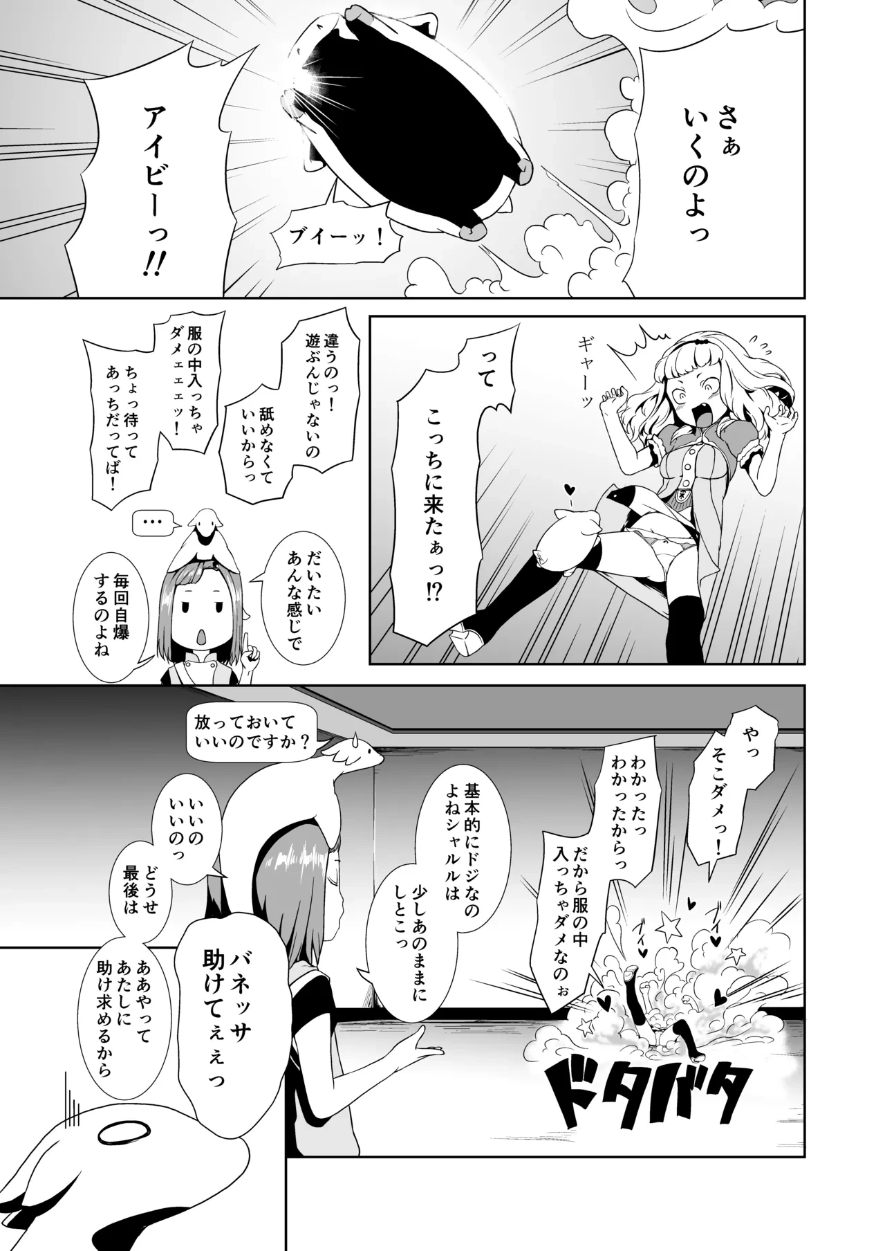 หน้า 13