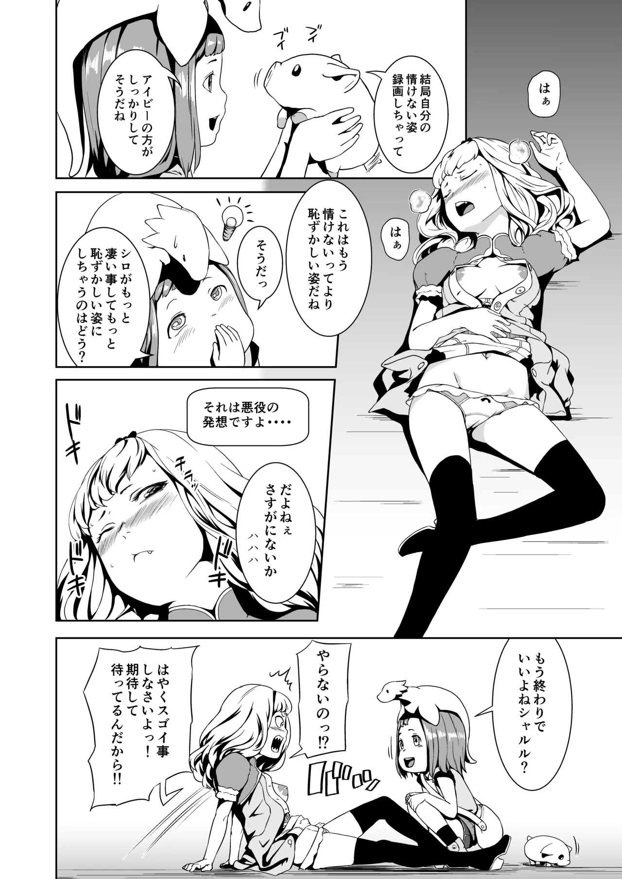 หน้า 14