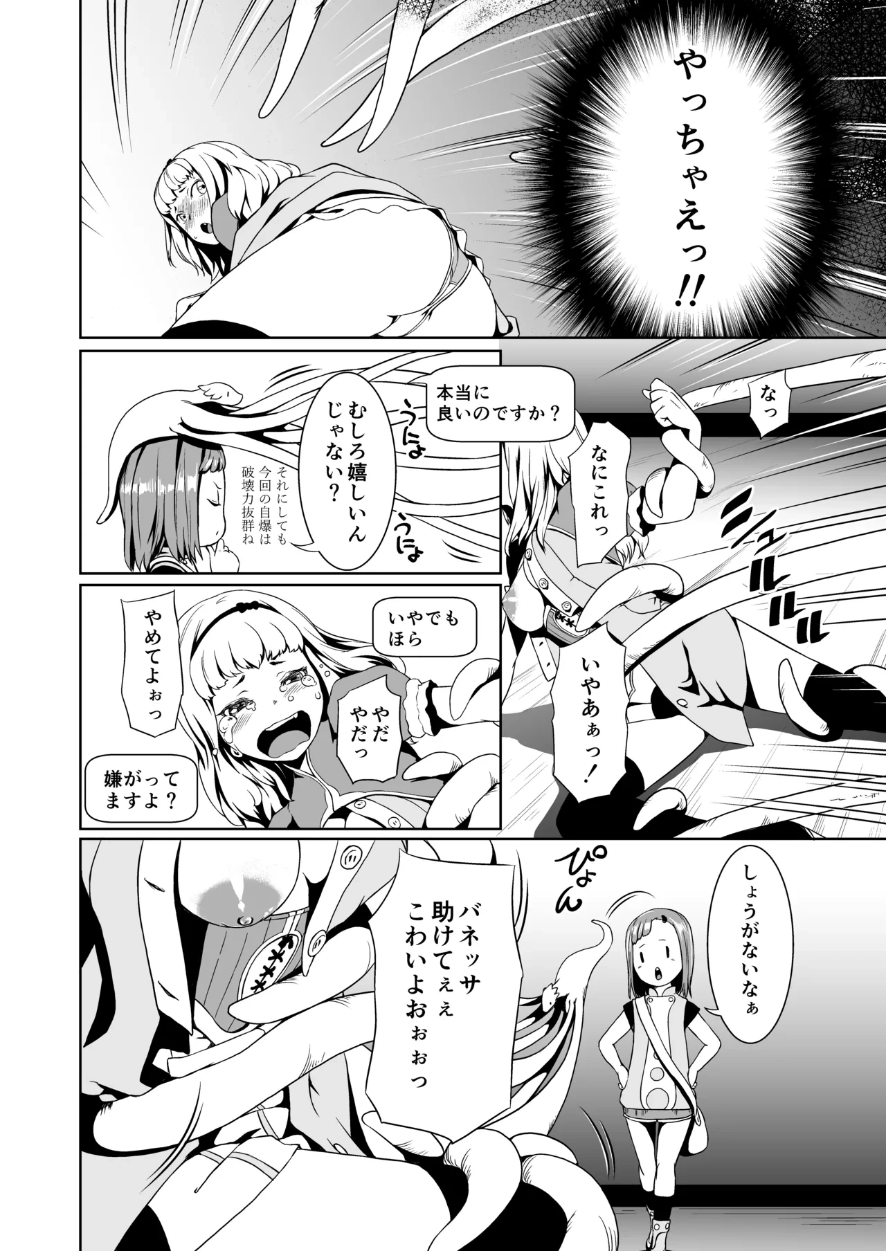 หน้า 16