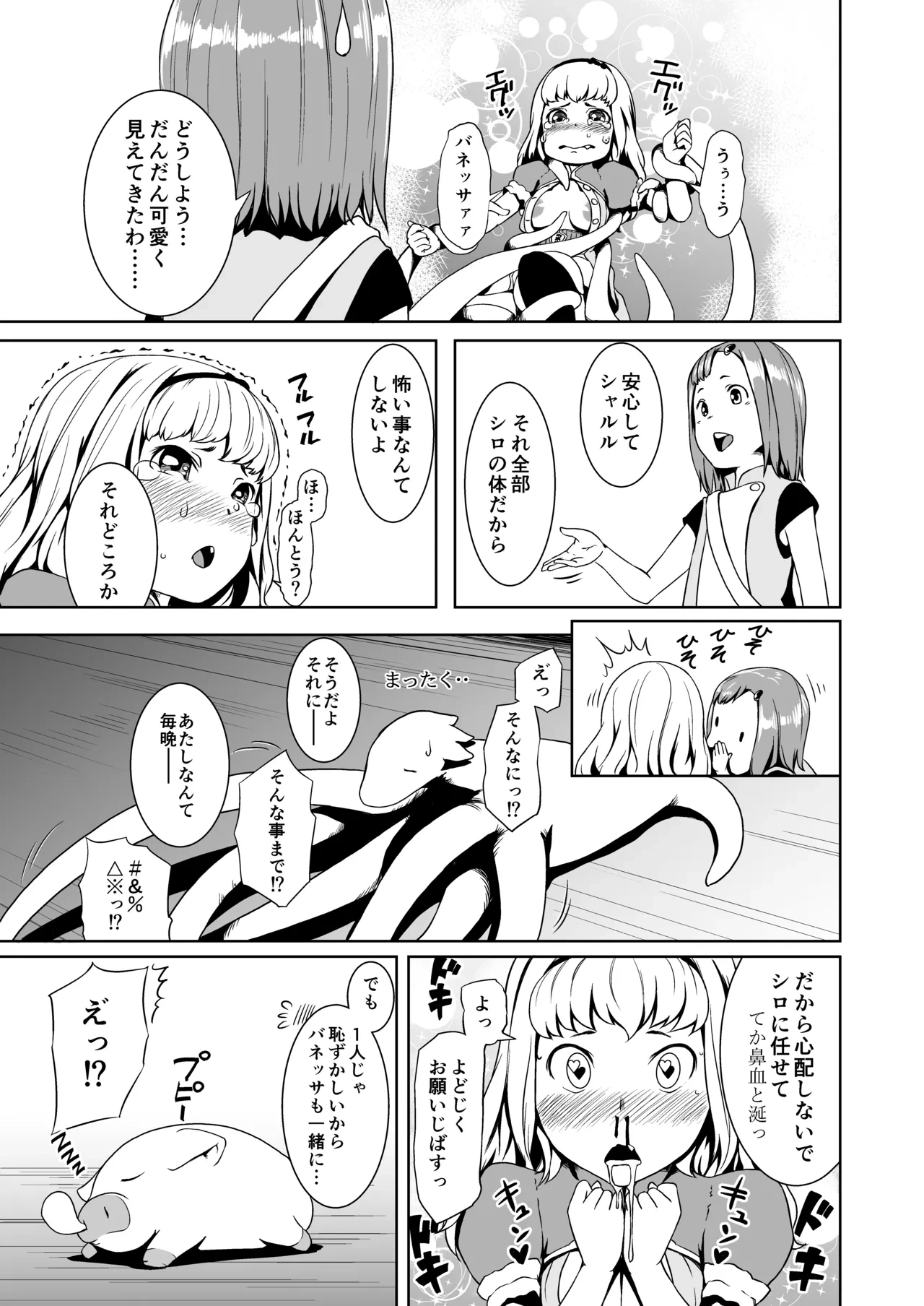หน้า 17