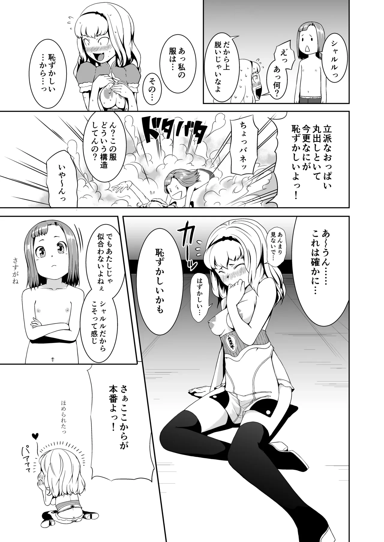 หน้า 21