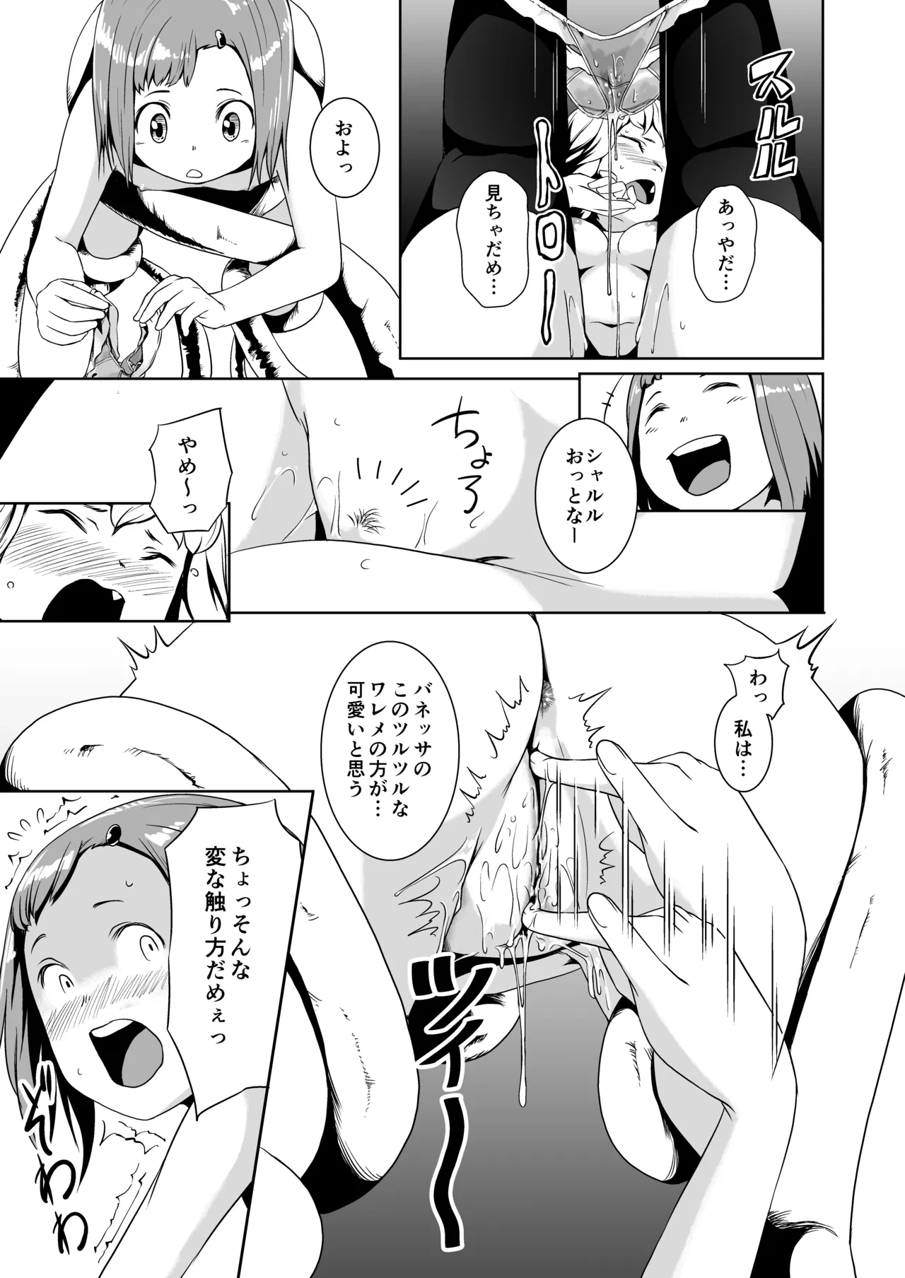 หน้า 29