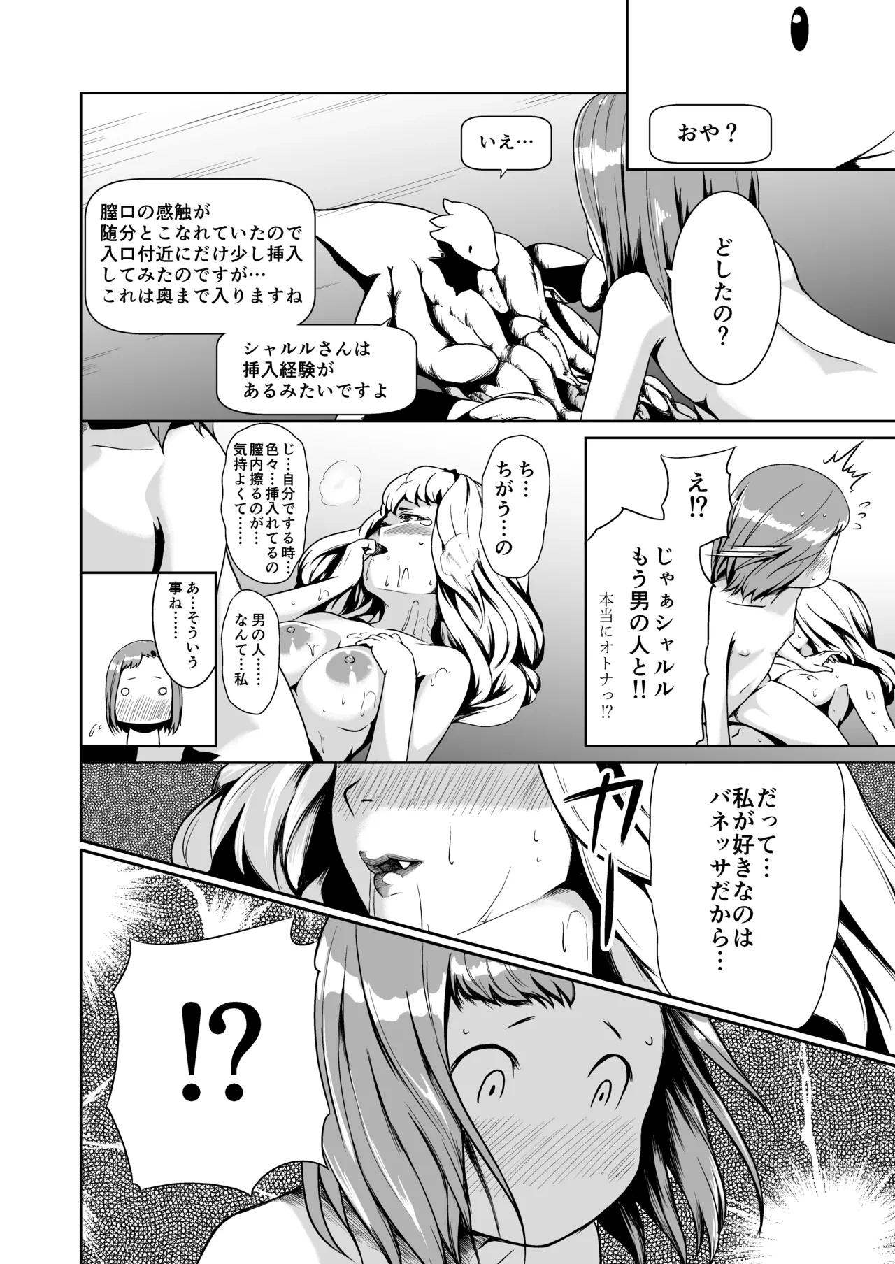 หน้า 32
