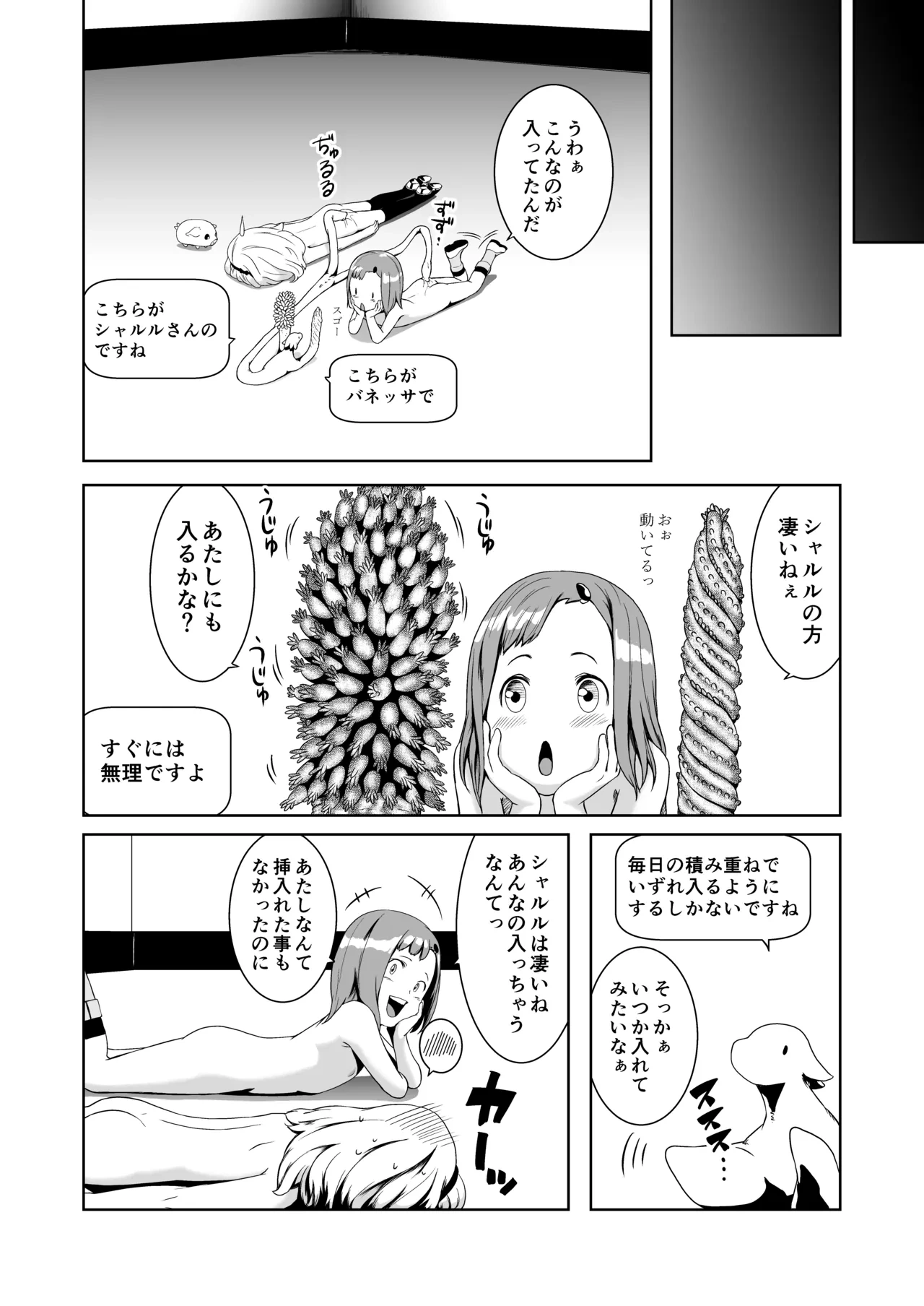 หน้า 46