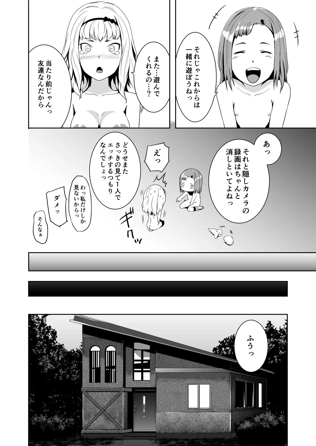 หน้า 48