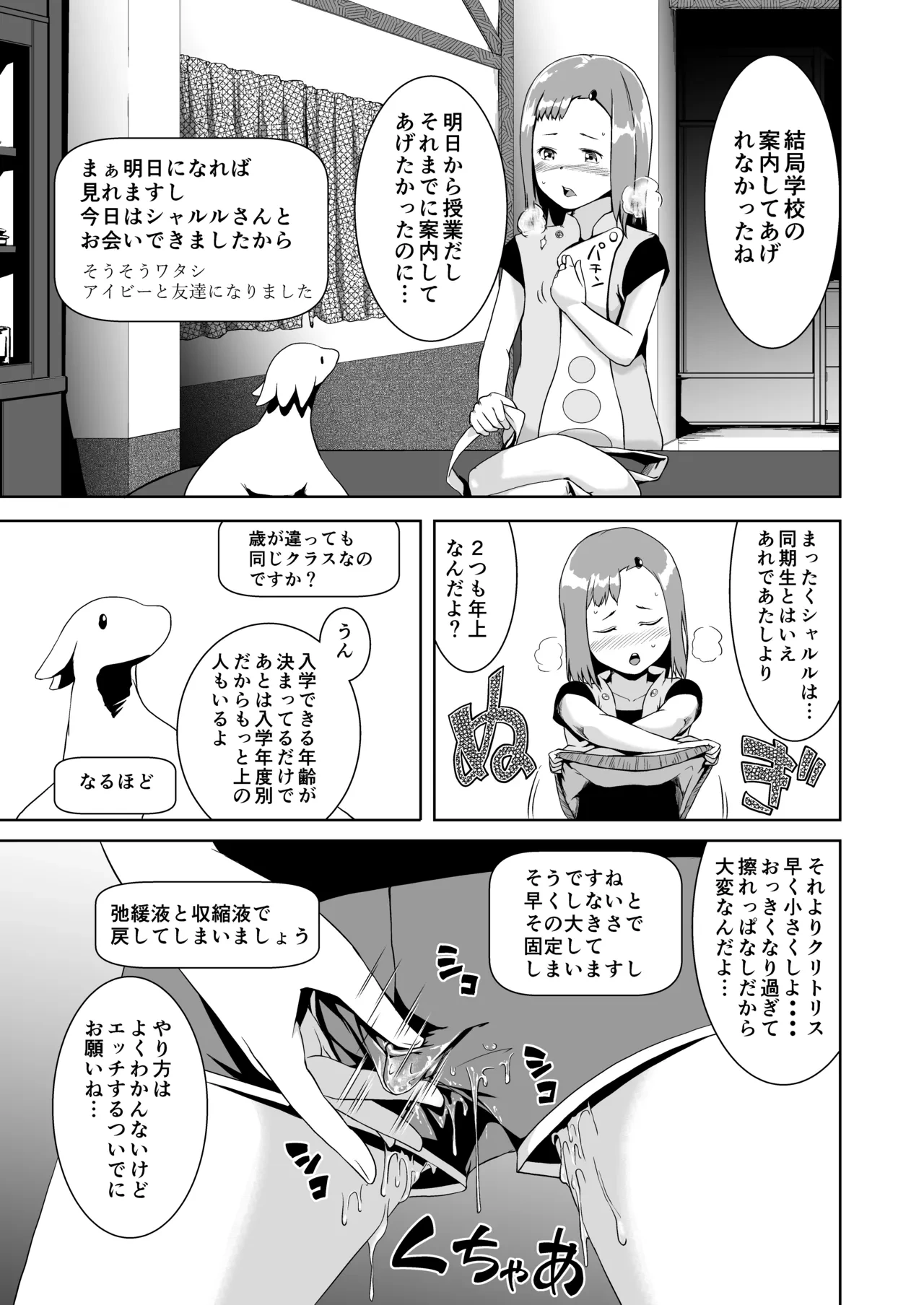 หน้า 49