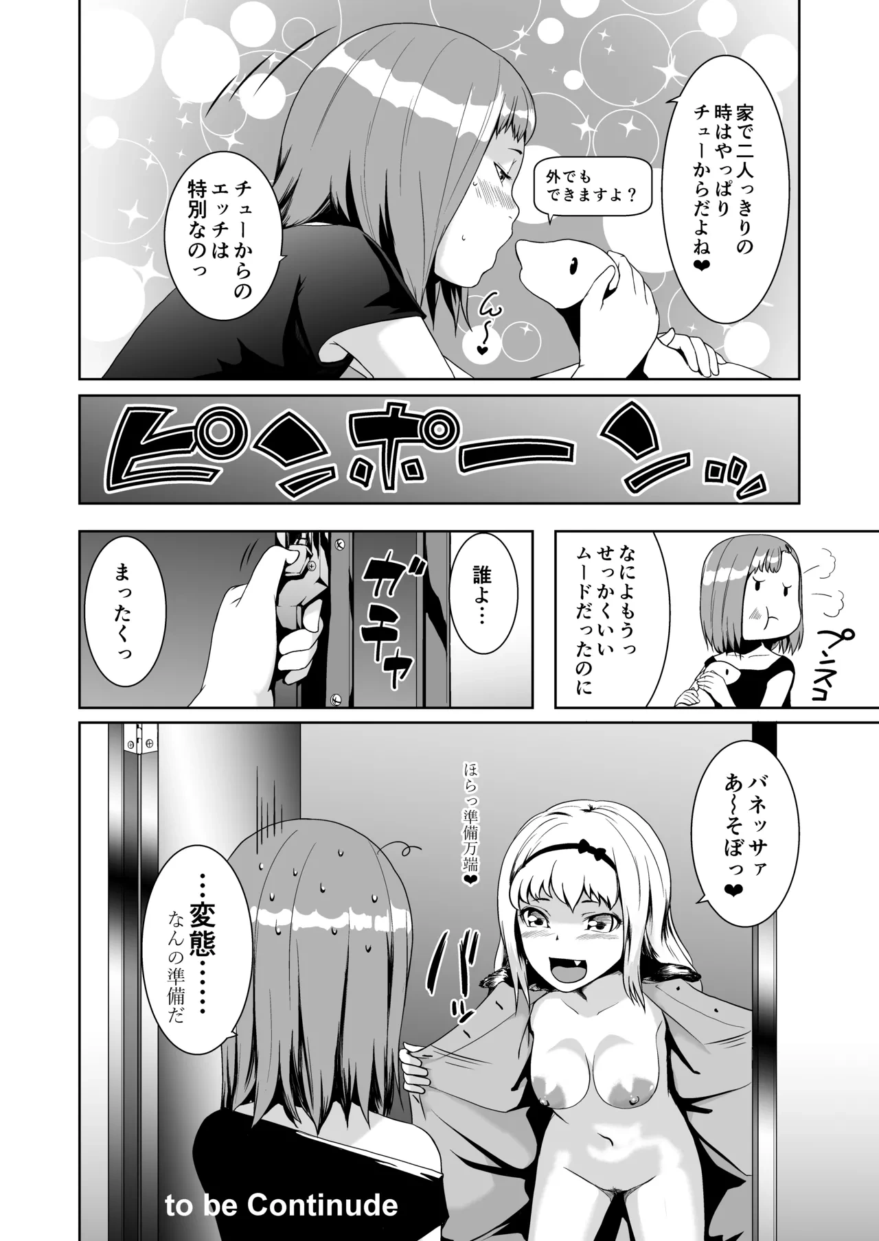 หน้า 50