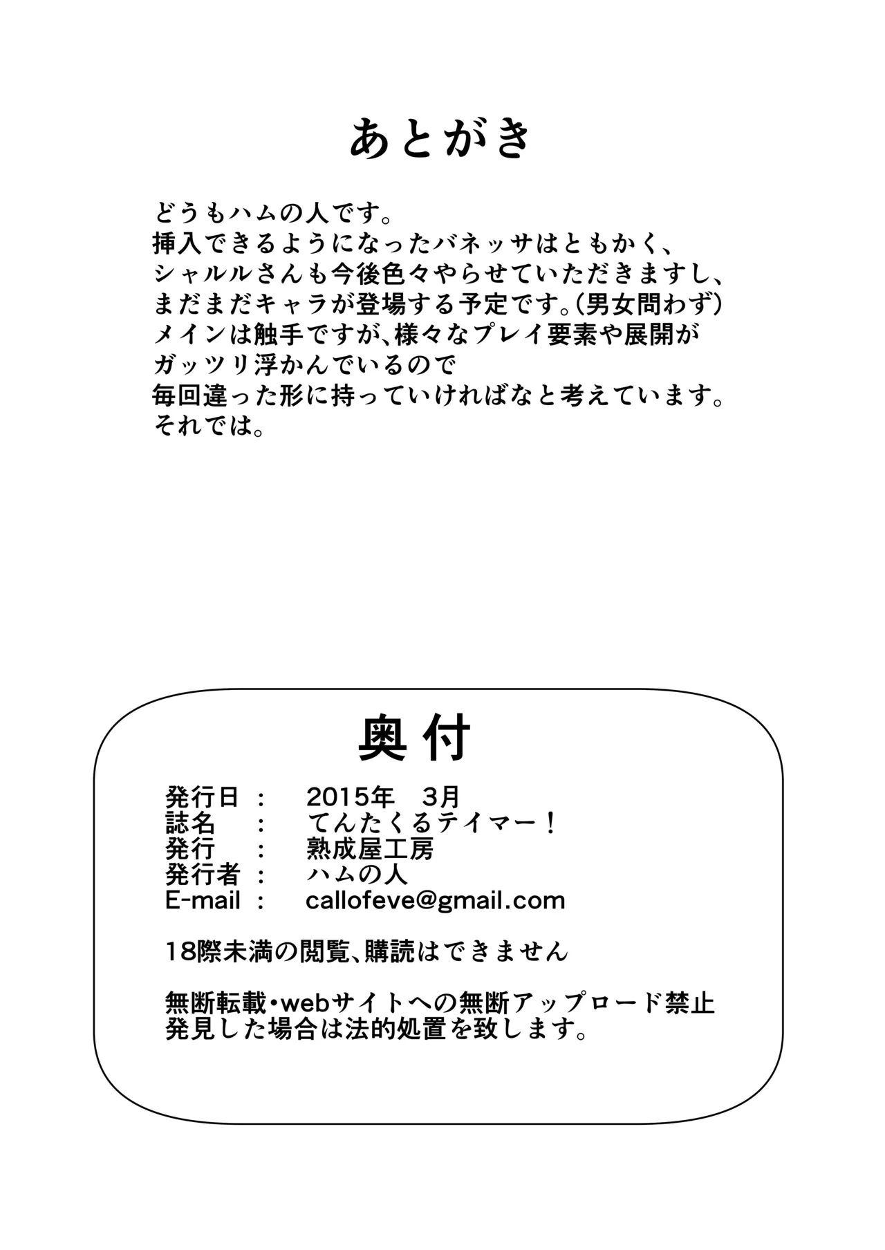 หน้า 51