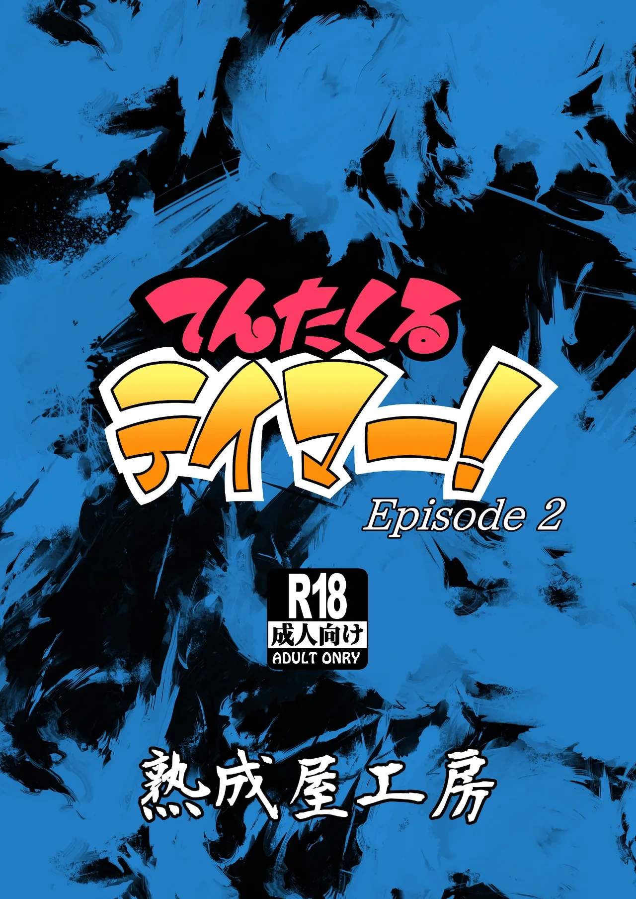 หน้า 52