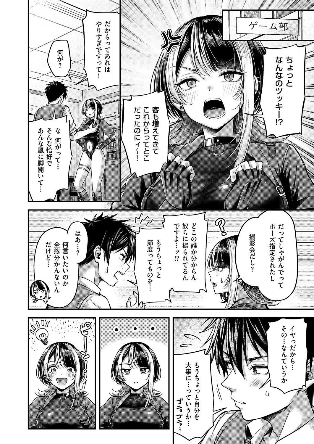 หน้า 46
