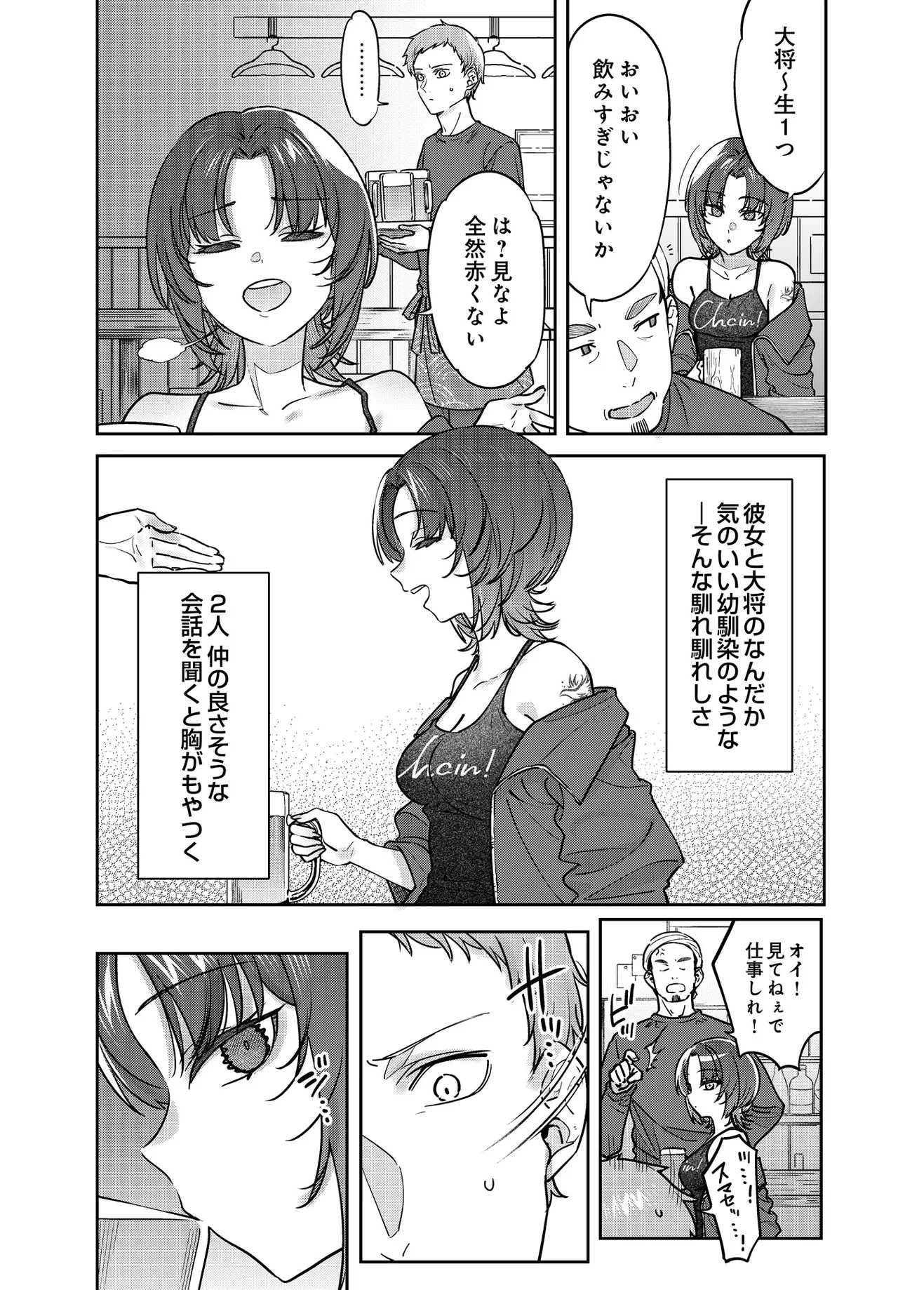 หน้า 40