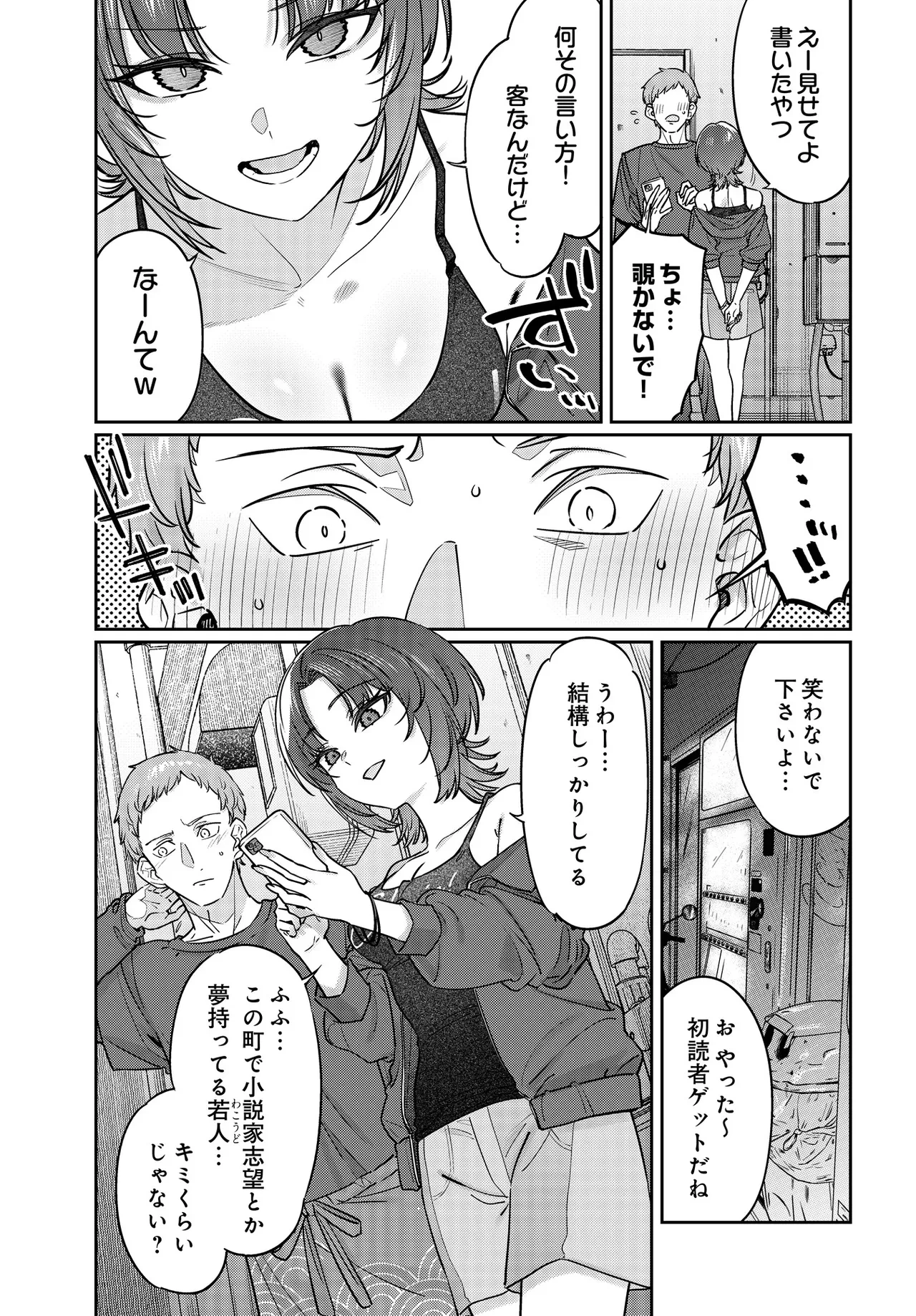 หน้า 42