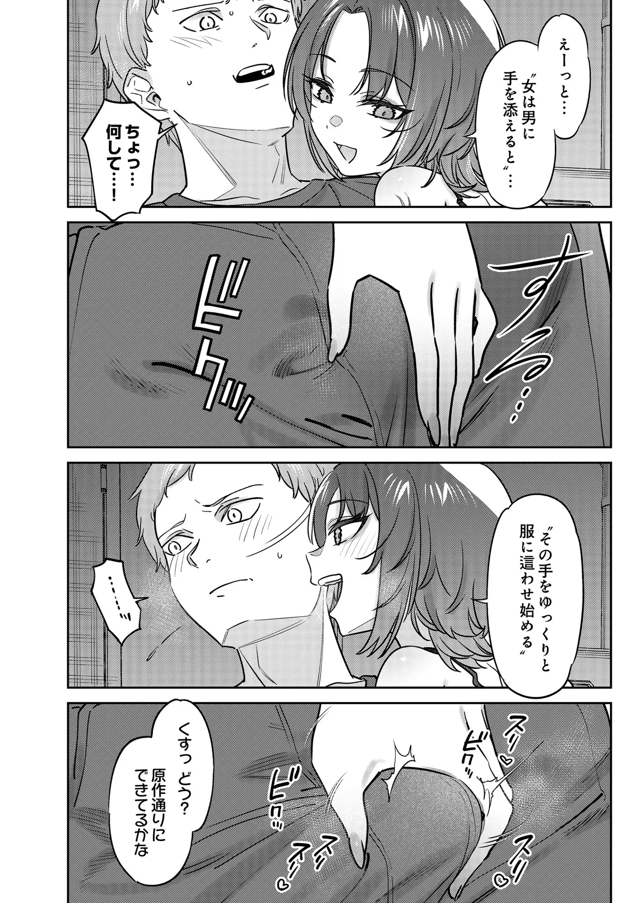 หน้า 44