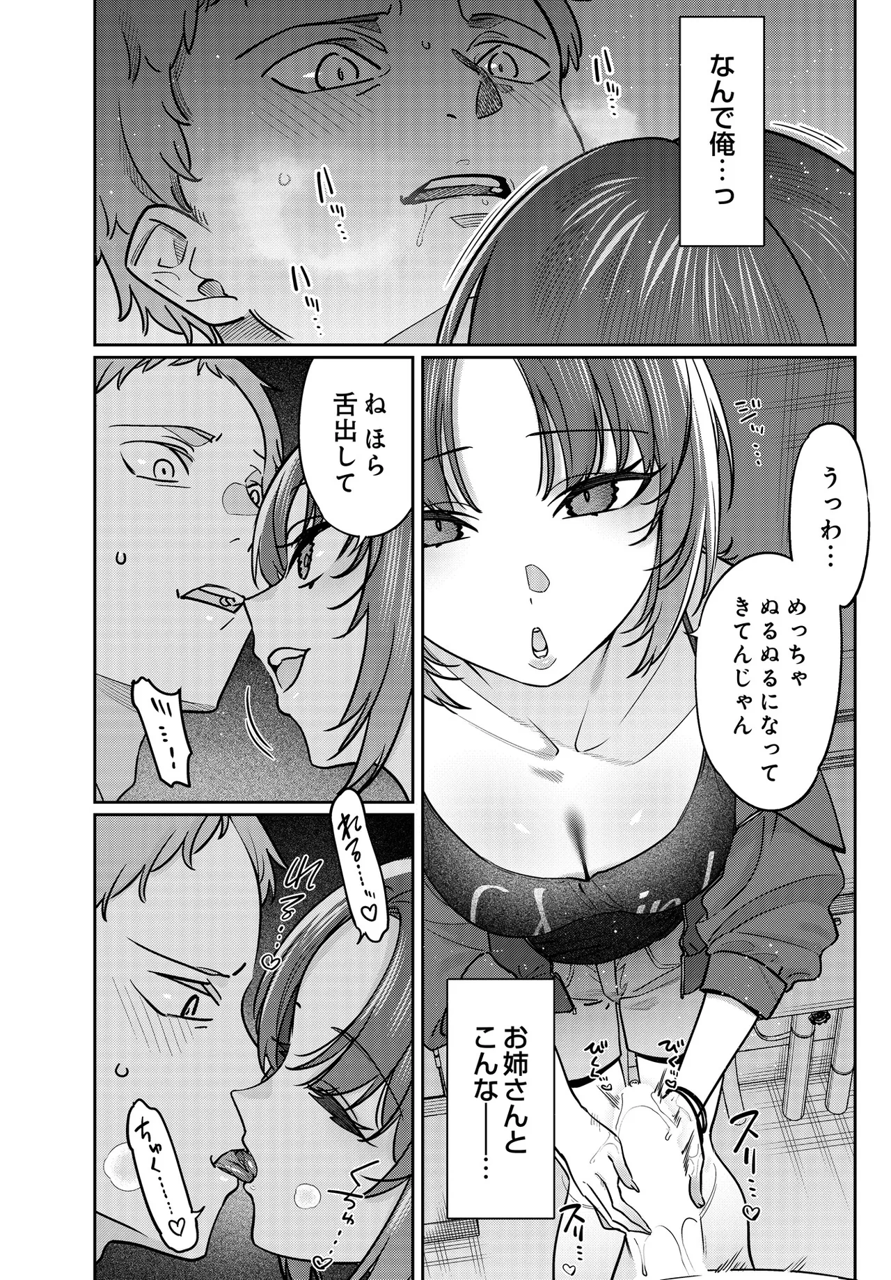 หน้า 46