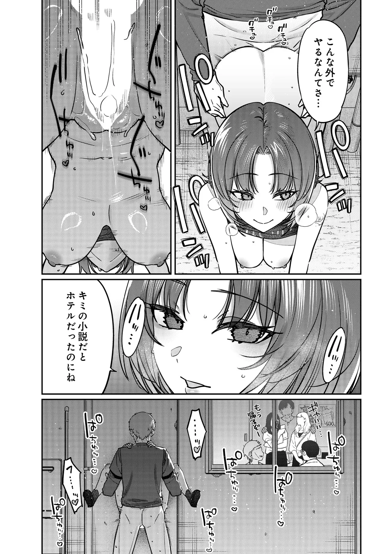 หน้า 52