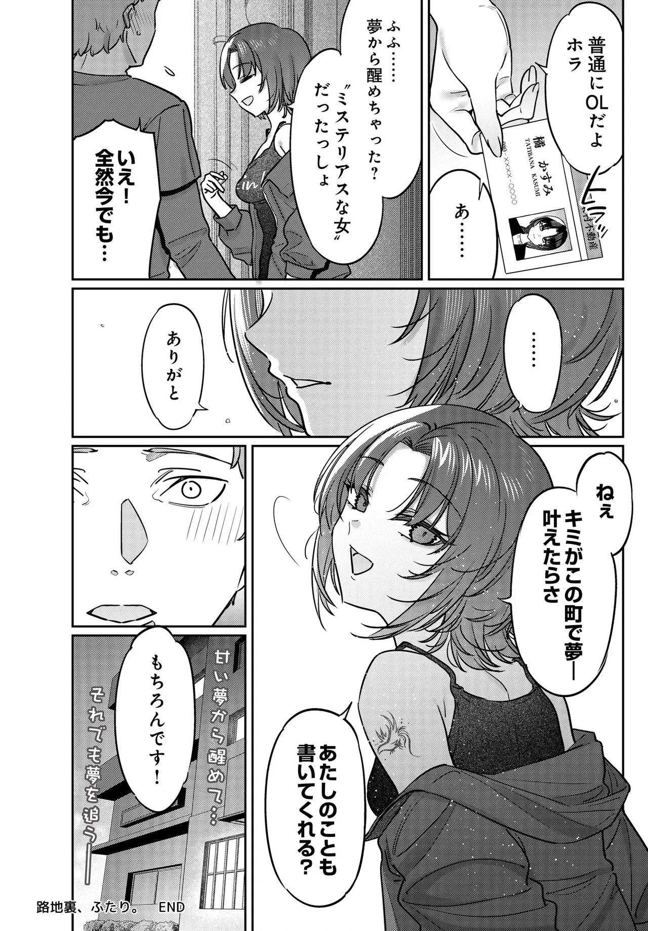 หน้า 58