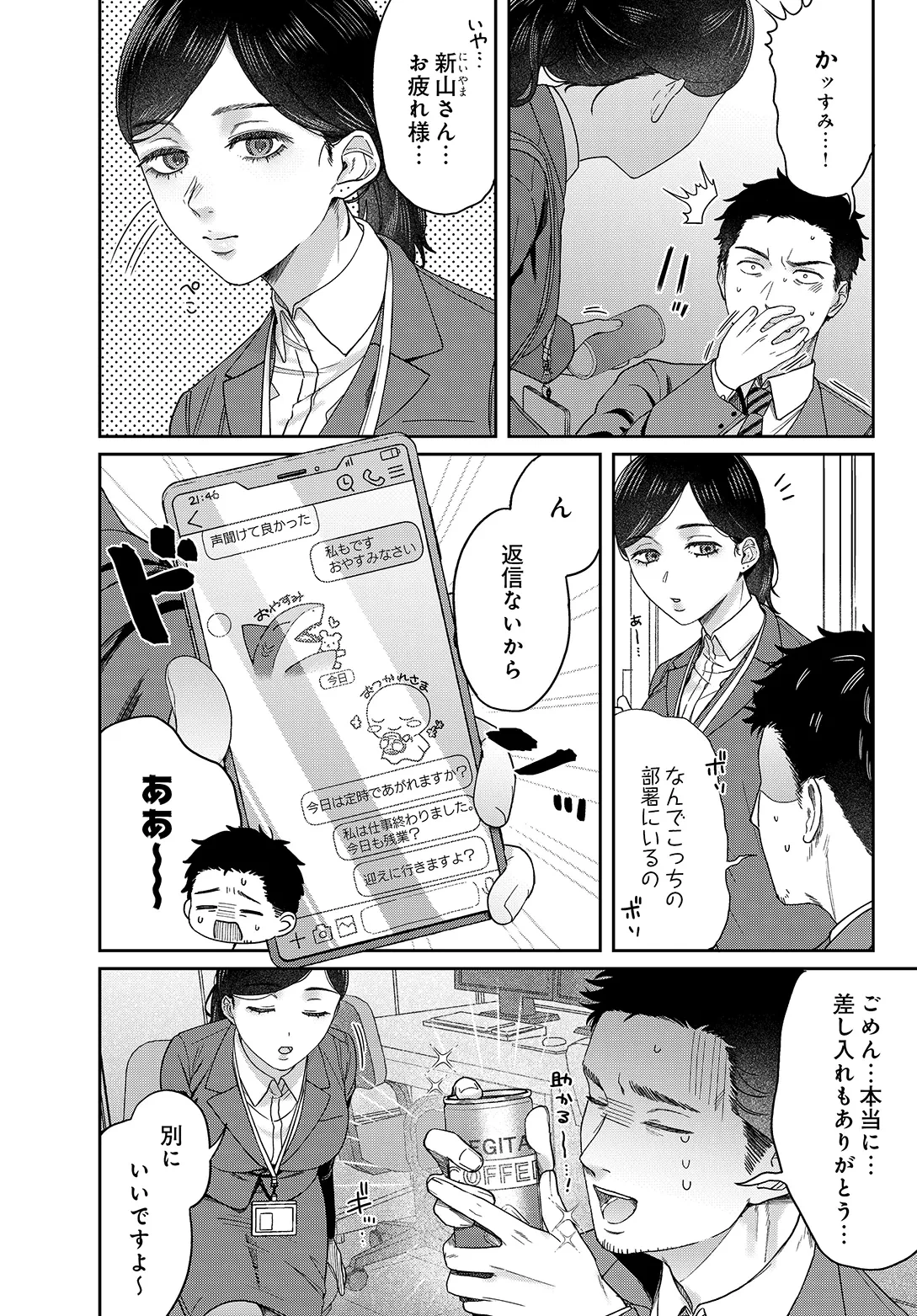 หน้า 60
